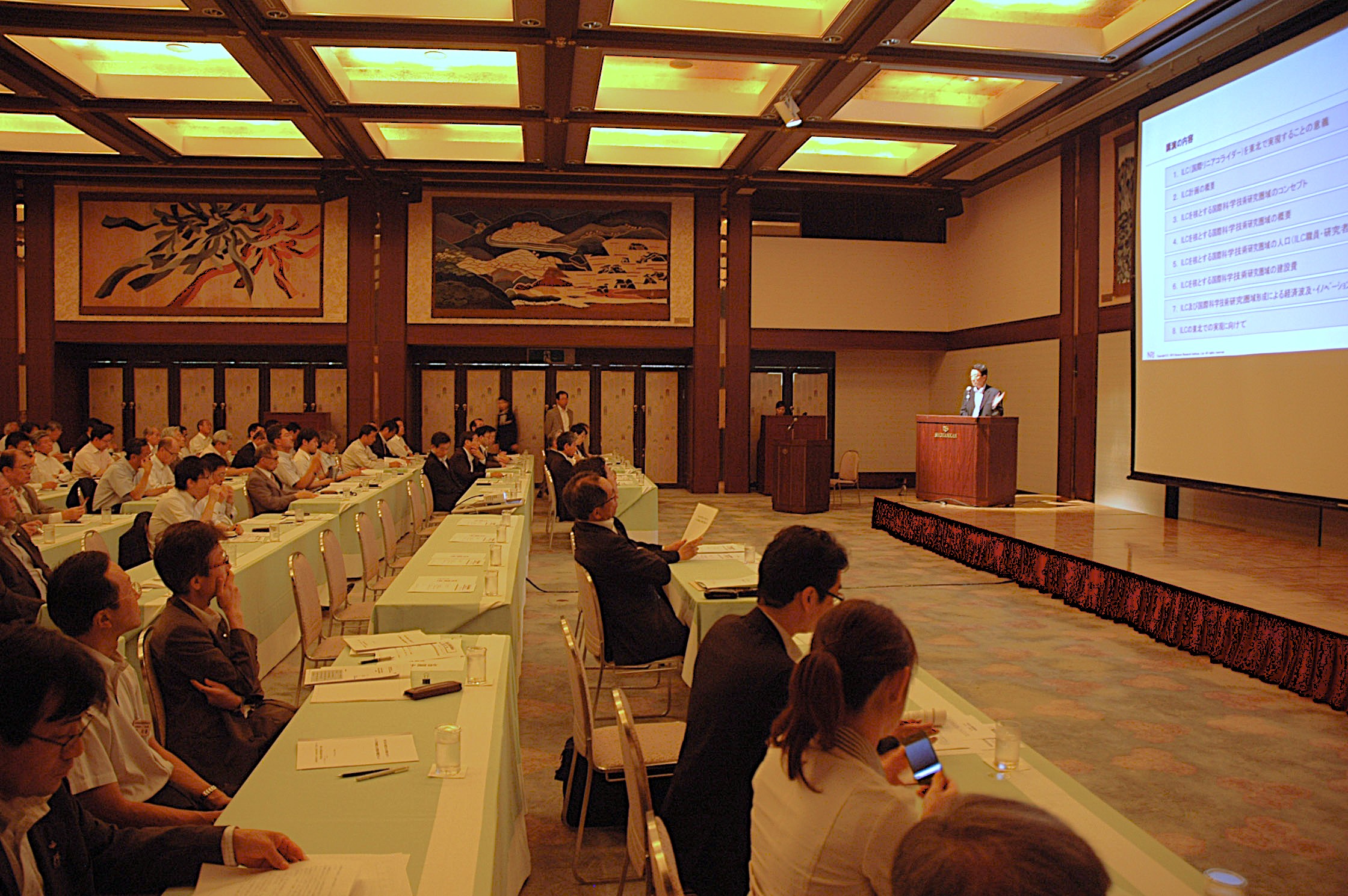 ILC将来像描き誘致へ（東北・研究会がビジョン公表）