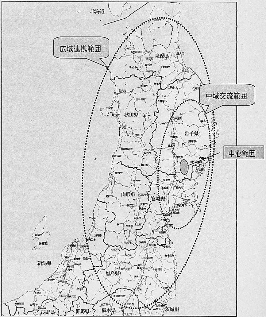 もしもILCができたら…（上）「～東日本大震災からの復興に向けて～ILCを核とした東北の将来ビジョン」から