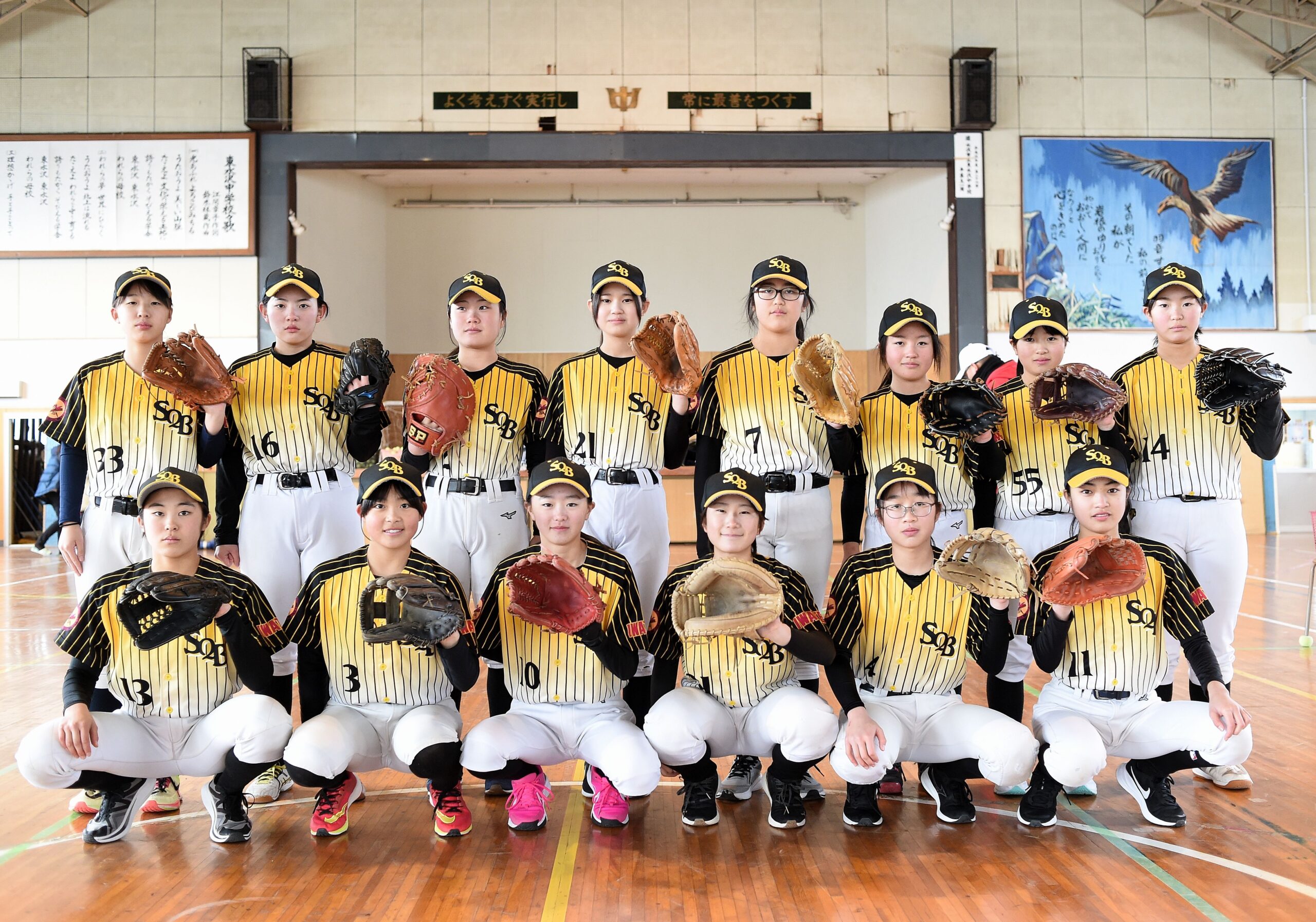 ◎スポーツHP版＝1/28付　「女子軟式野球チームが全国目指し猛練習」など