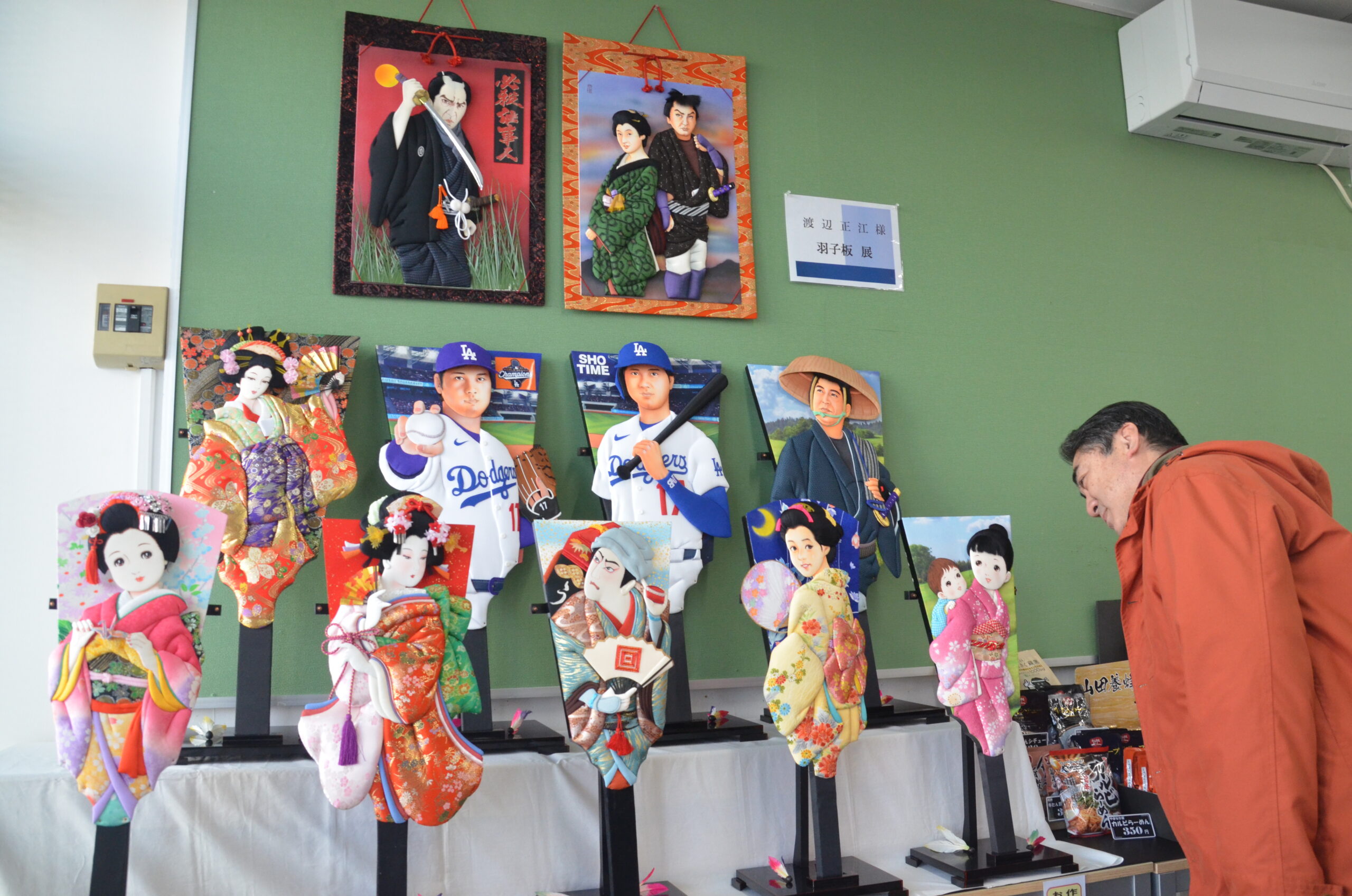 押し絵羽子板 年始華やかに（水沢）