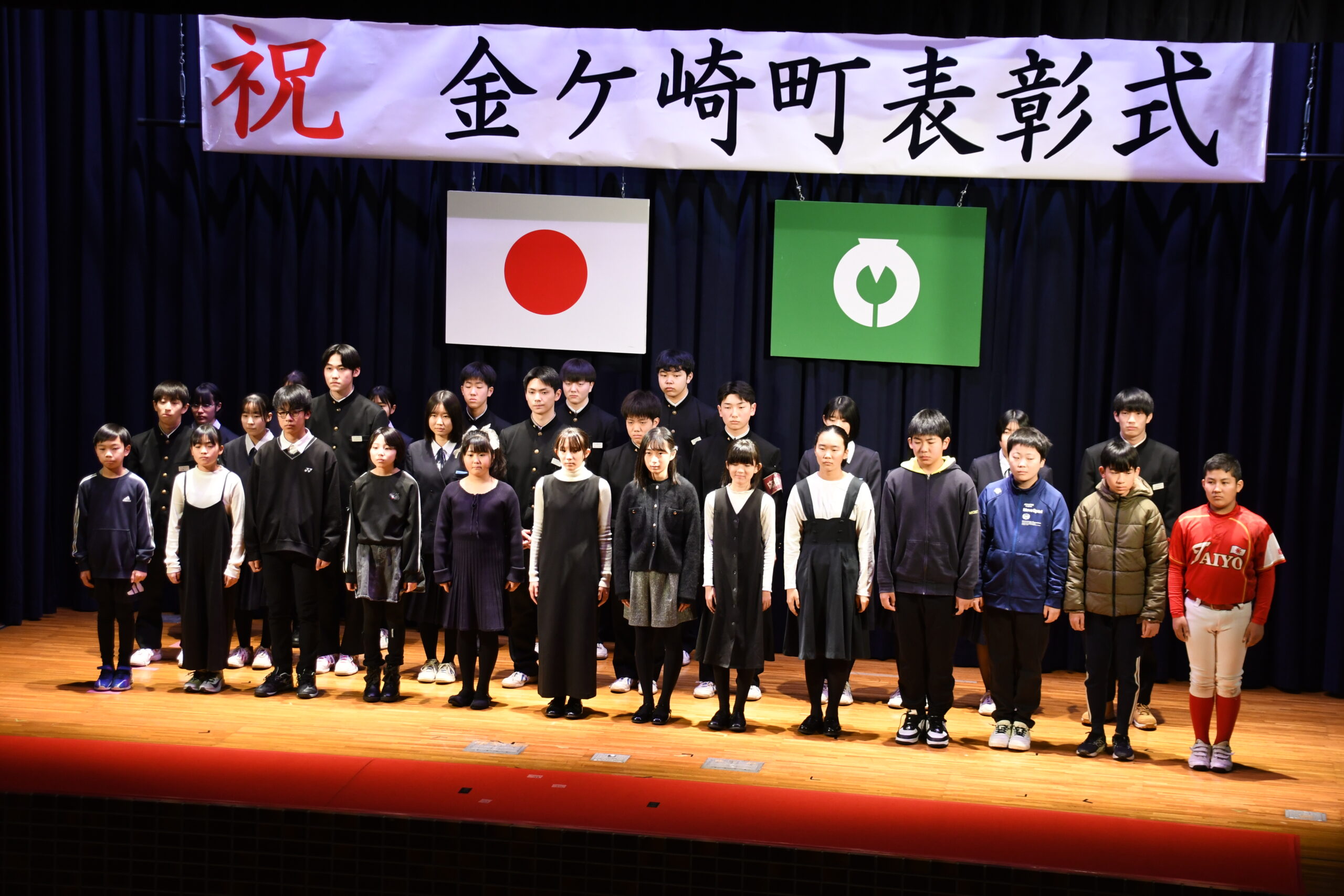 町勢発展　貢献たたえる 農業賞、児童生徒顕彰も（金ケ崎）