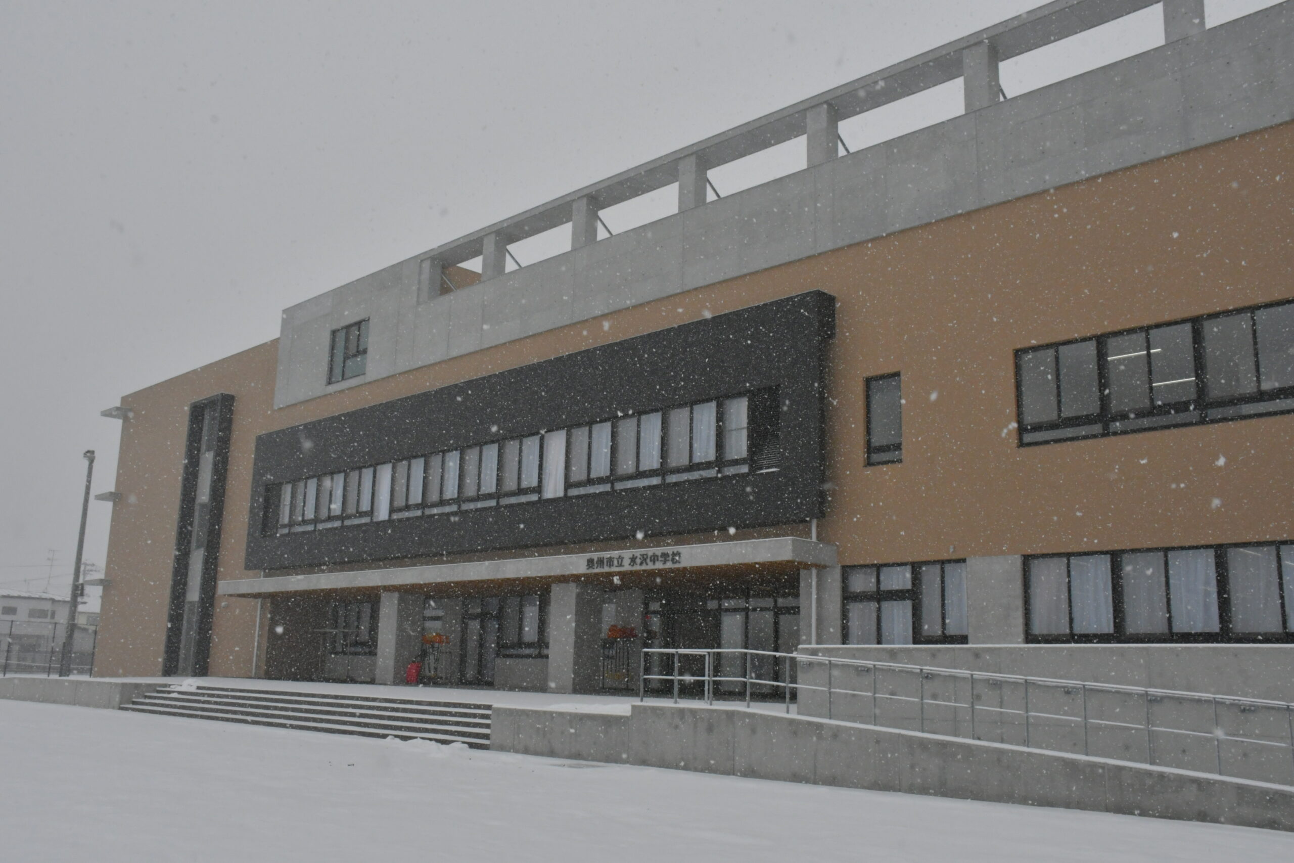 地域に誇れる学校に、新校舎完成で感謝の会（水沢中）