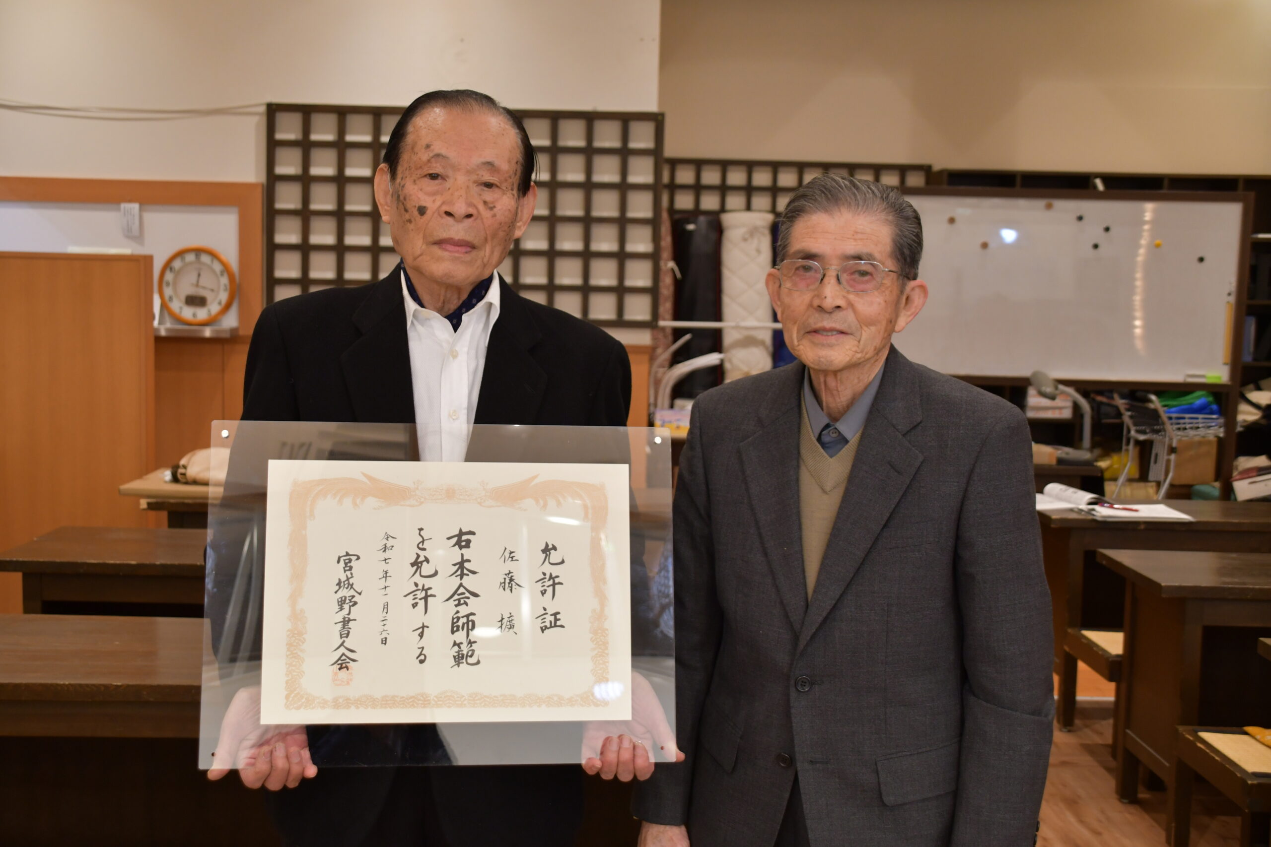 水沢の佐藤擴さん、書道師範試験に合格