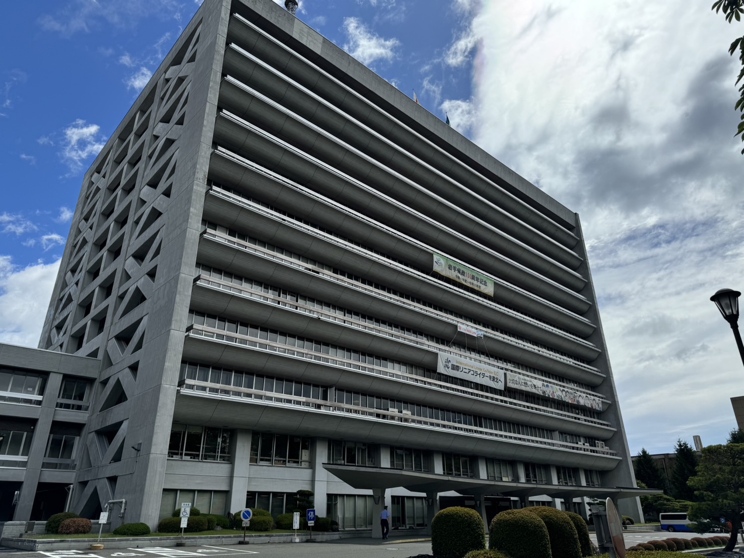 県南広域振興局・副局長が新ポストの首席ILC推進監を兼務（岩手県職員の人事異動）