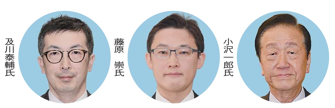 衆院解散、総選挙へ（物価高対策など争点）