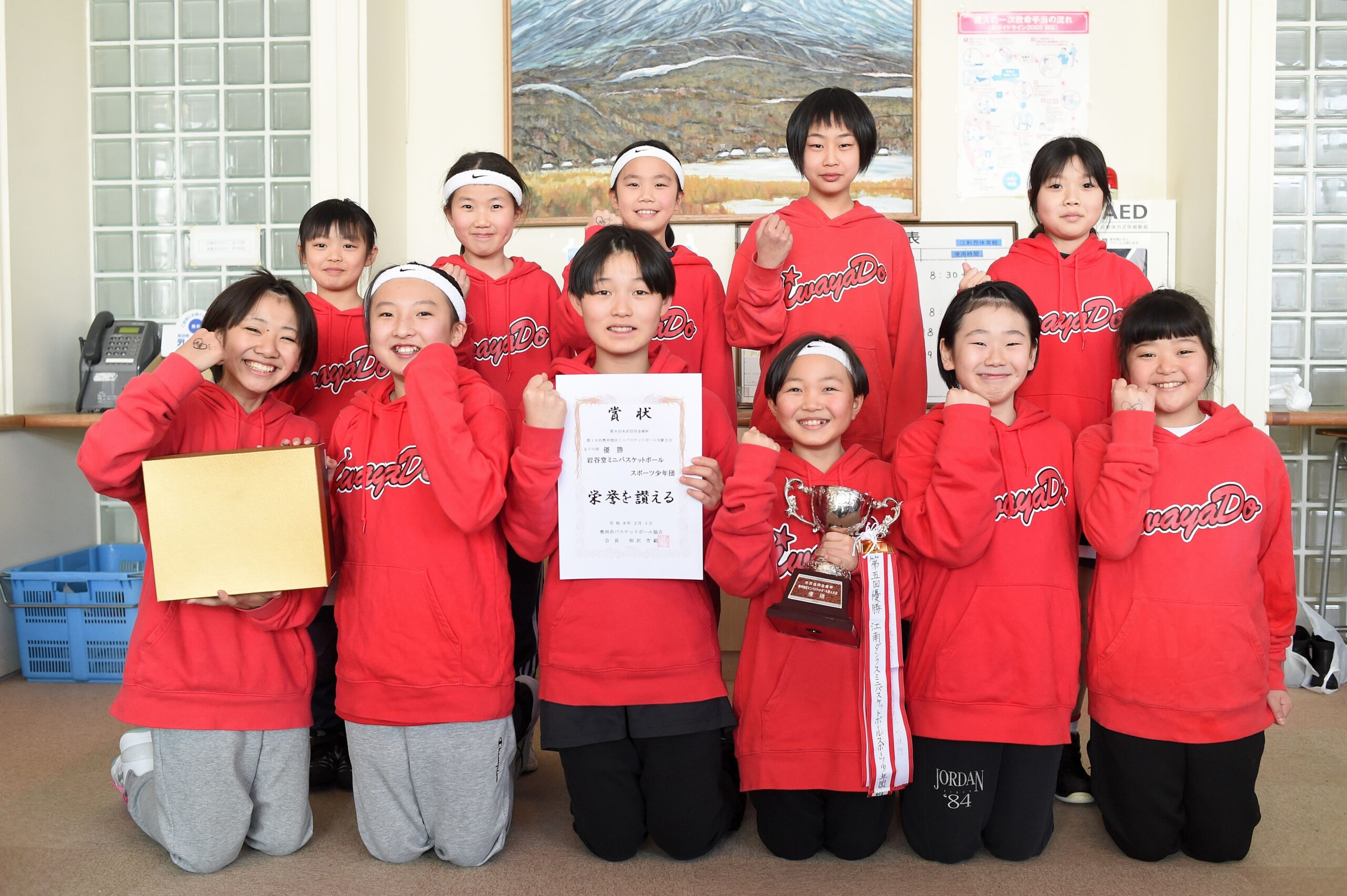 ◎スポーツHP版＝2/5付　奥州地区ミニバス新人大会など