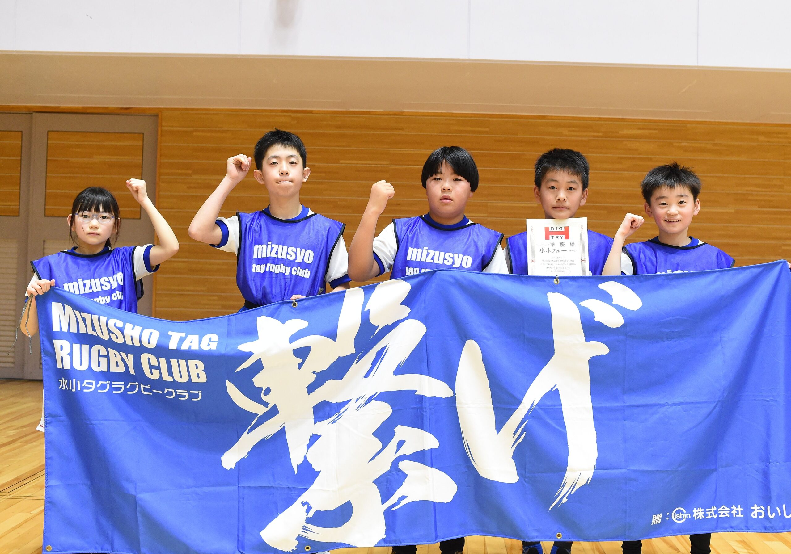 ◎スポーツHP版＝2/26付　わんこカップバドミントン など