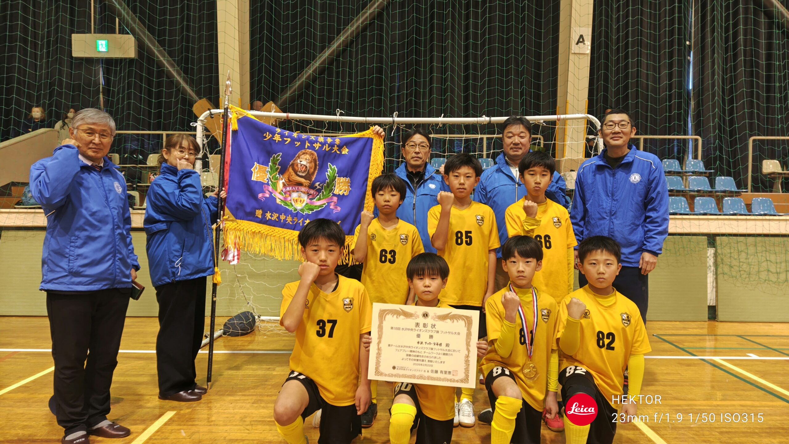 ◎スポーツHP版＝2/26付　わんこカップバドミントン など