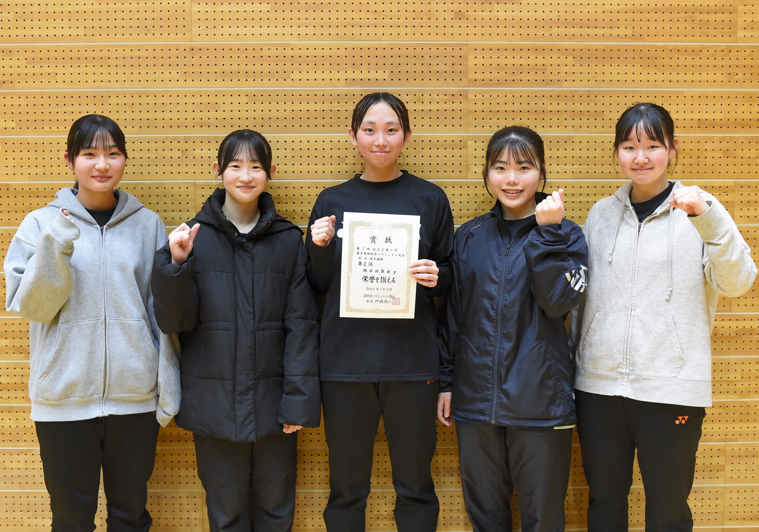 ◎スポーツHP版＝2/26付　わんこカップバドミントン など