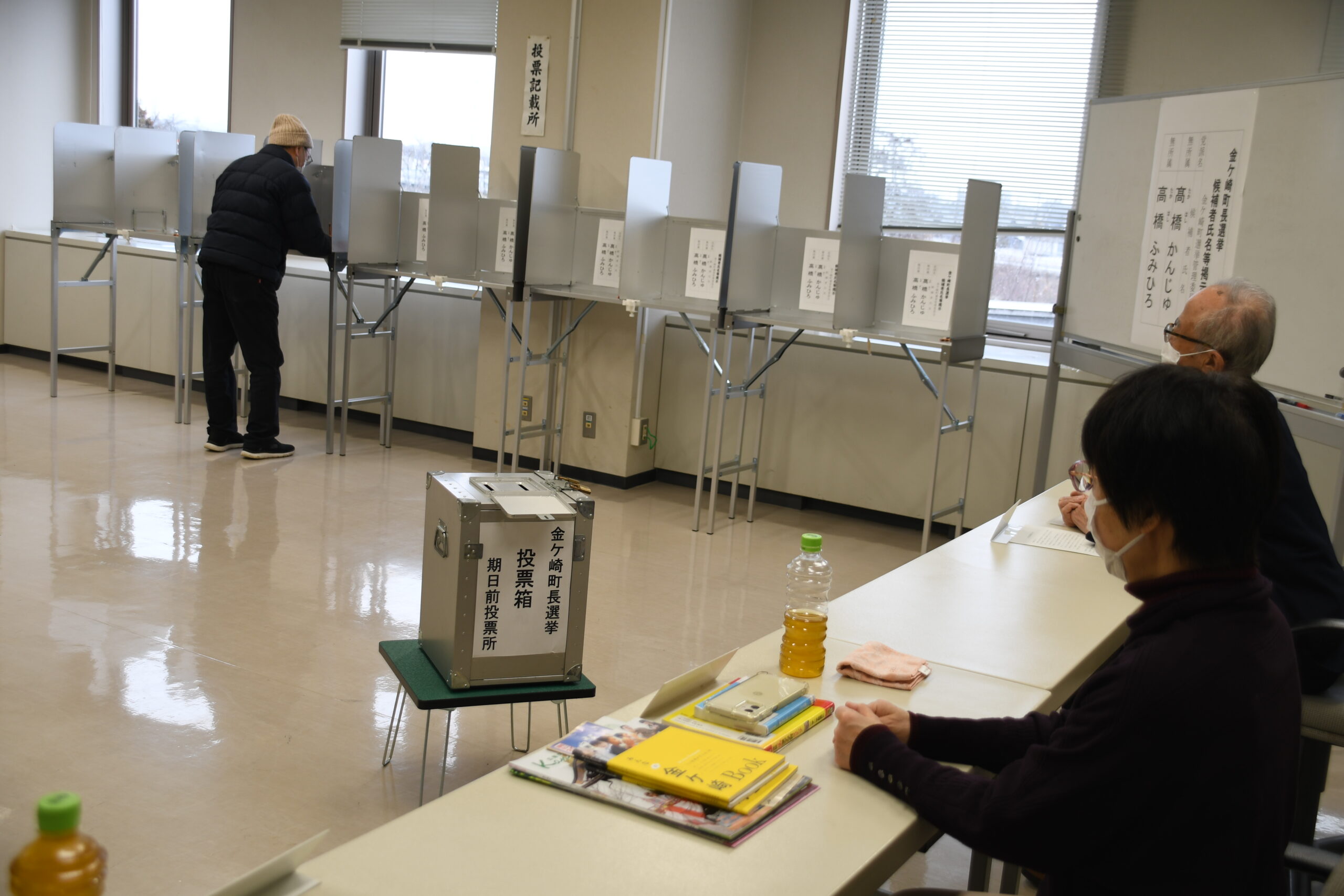 金ケ崎町長選 願い込め一票、期日前投票始まる
