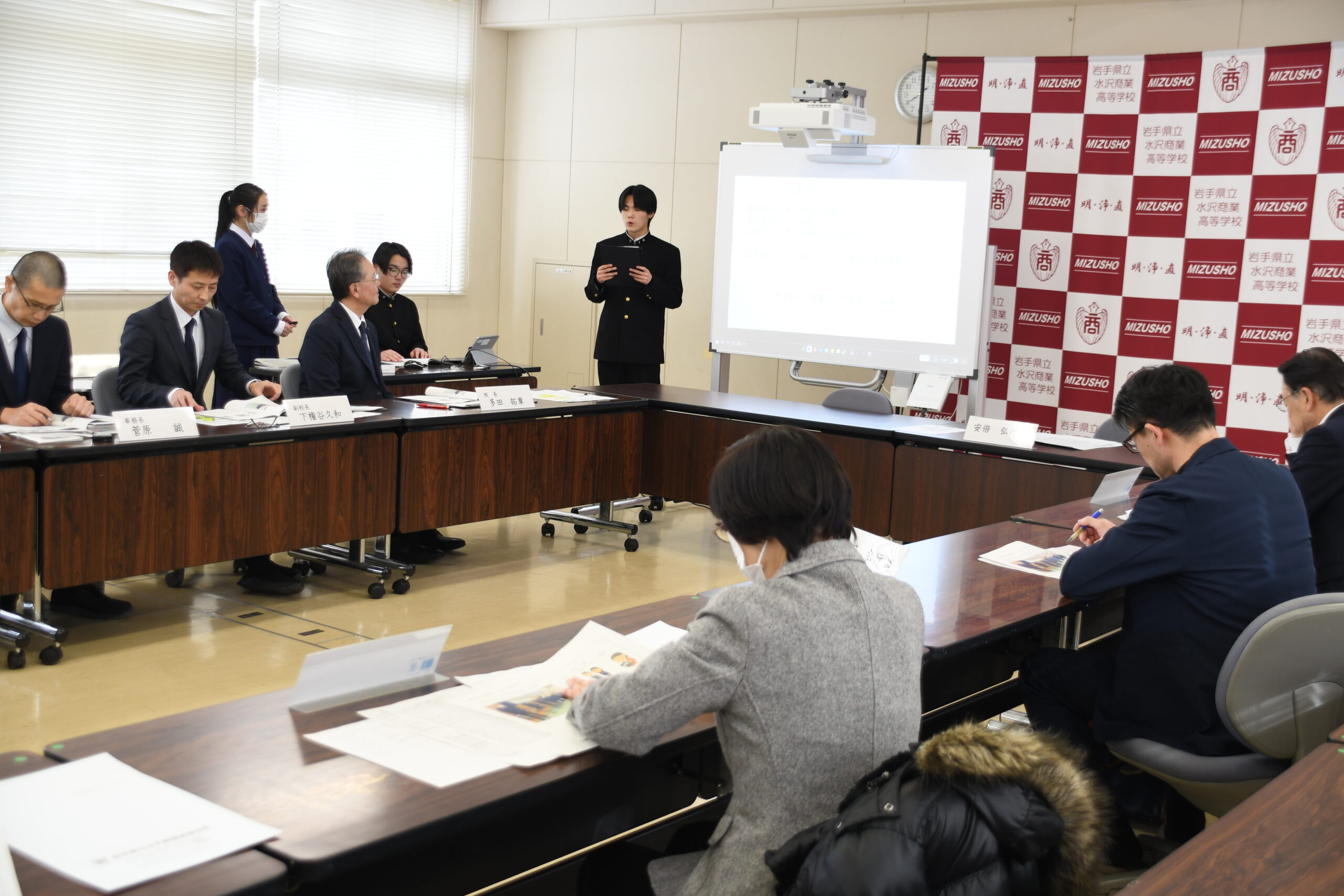 水沢商高　１００周年向け制服新調へ  学校運営協議会で生徒が検討状況報告