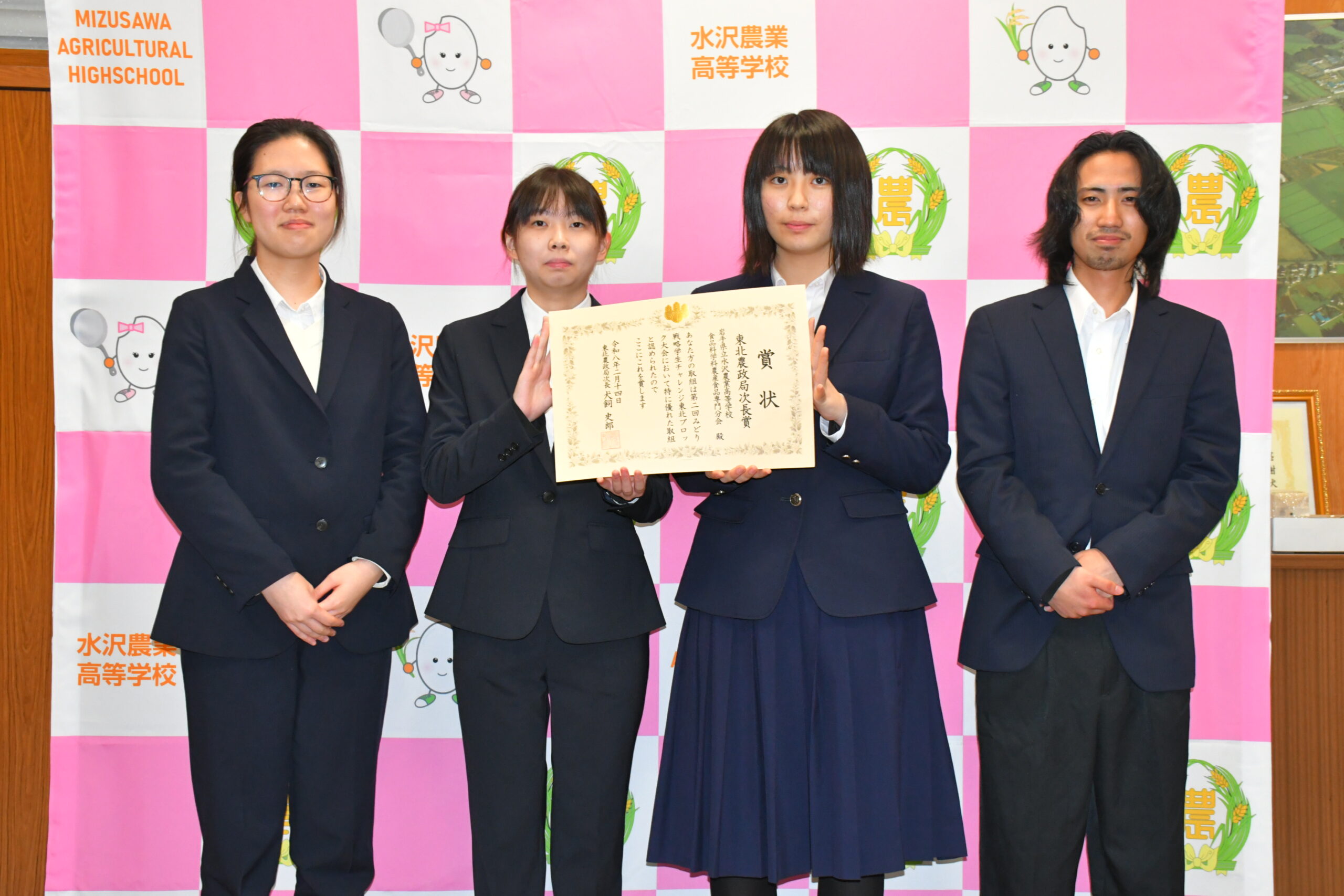 おから廃棄ゼロに挑戦  水沢農高が農水省主催「みどり戦略学生チャレンジ」東北３位