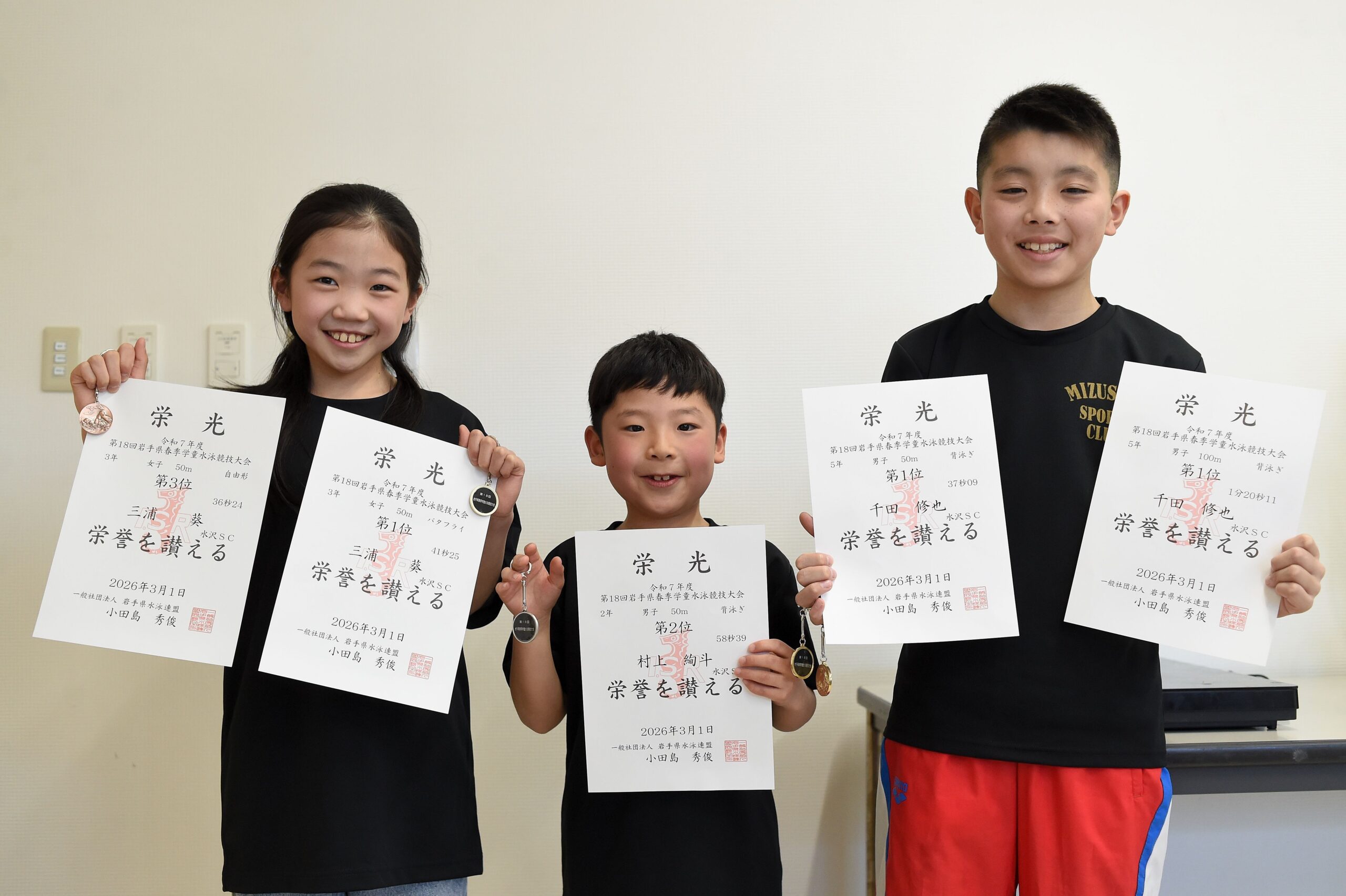 ◎スポーツHP版＝3/19付「全国小学生ソフトテニス大会、胆江選手の活躍期待」など