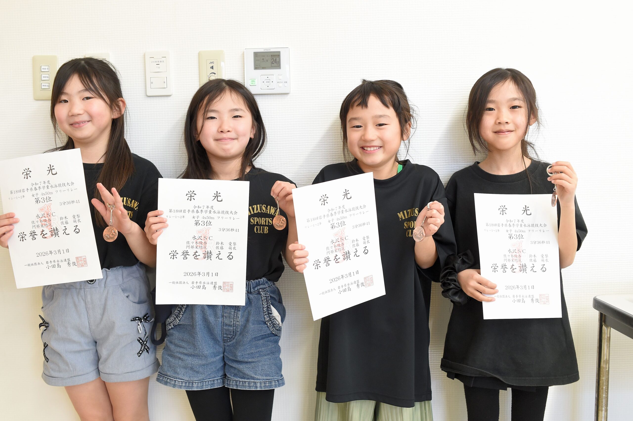 ◎スポーツHP版＝3/19付「全国小学生ソフトテニス大会、胆江選手の活躍期待」など