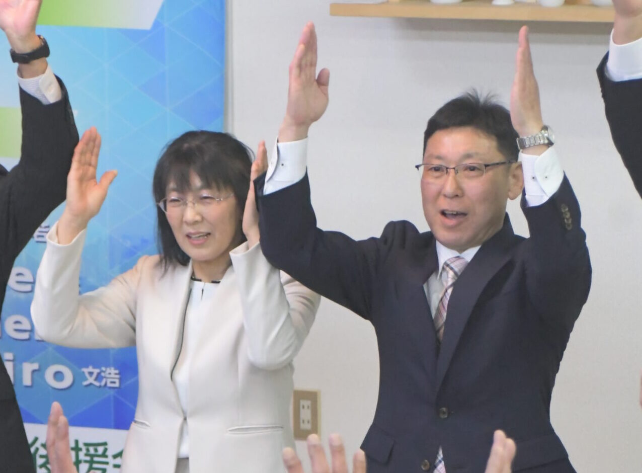 新人の高橋文浩氏が初当選（金ケ崎町長選）