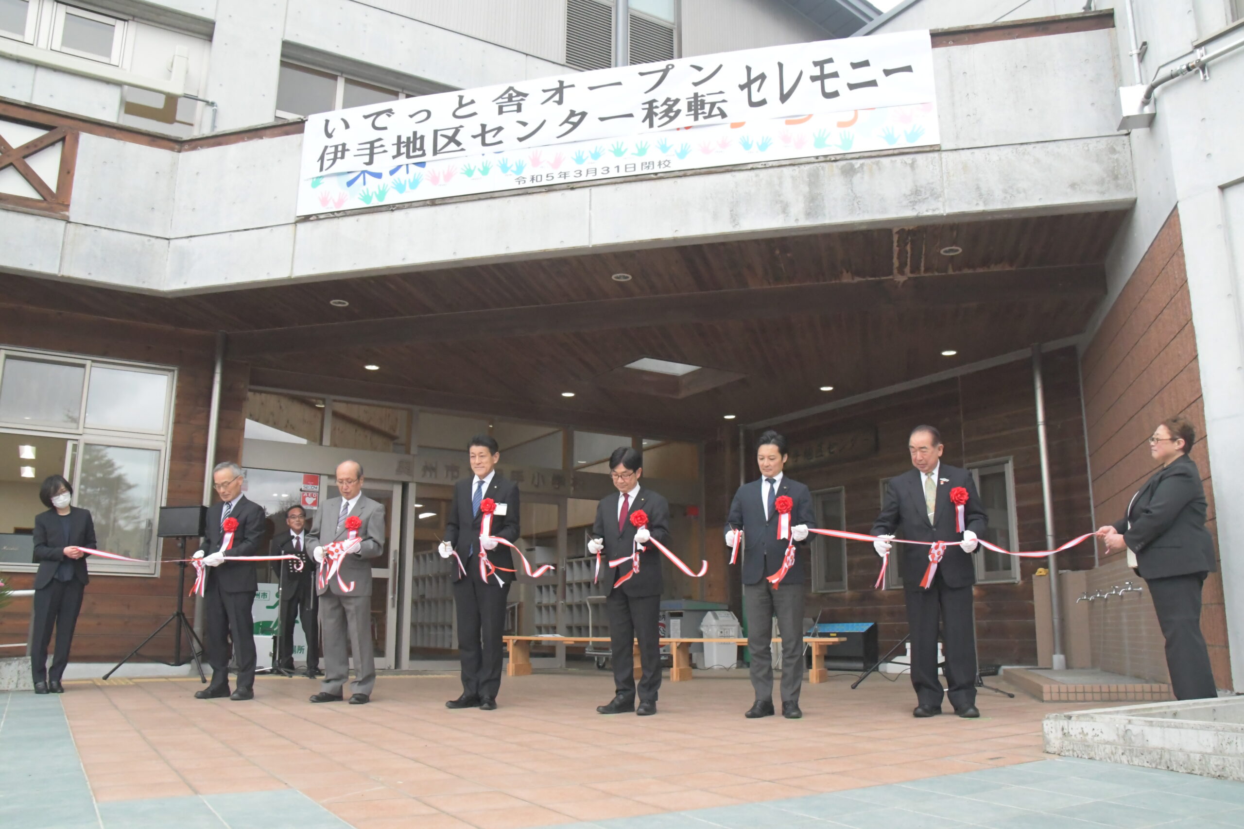 地域の夢　かなえる場へ（江刺・旧伊手小活用施設、住民ら集い開所祝う）