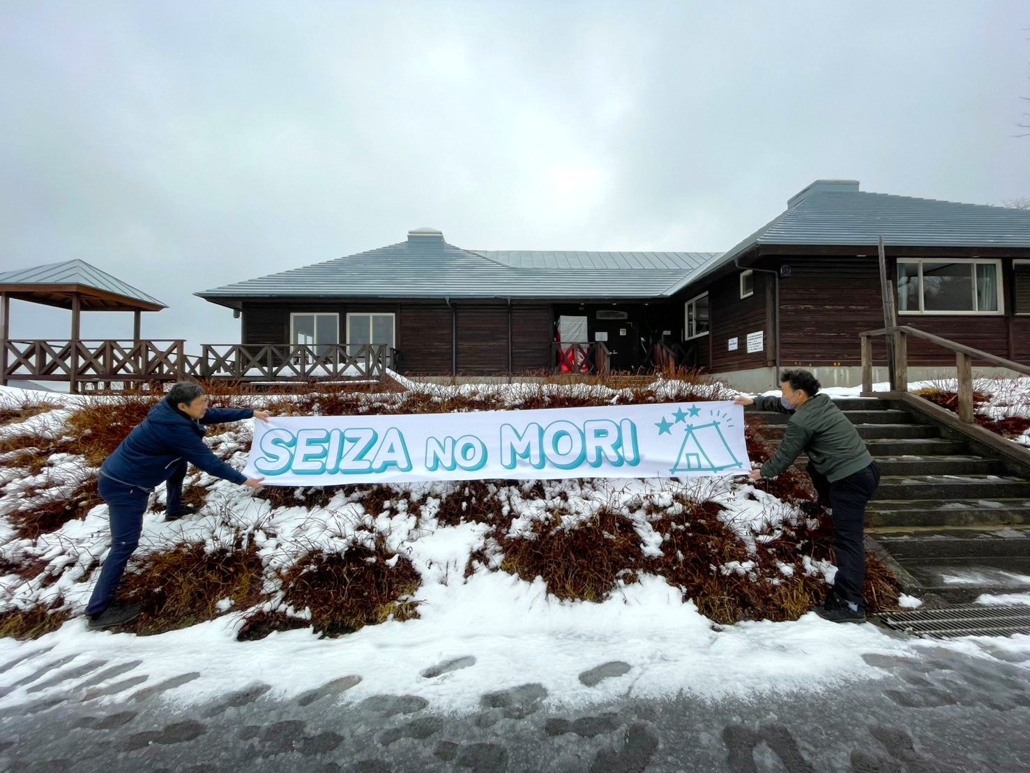 新たな看板やグッズも用意  種山高原・星座の森が30周年　24日、今季営業スタート