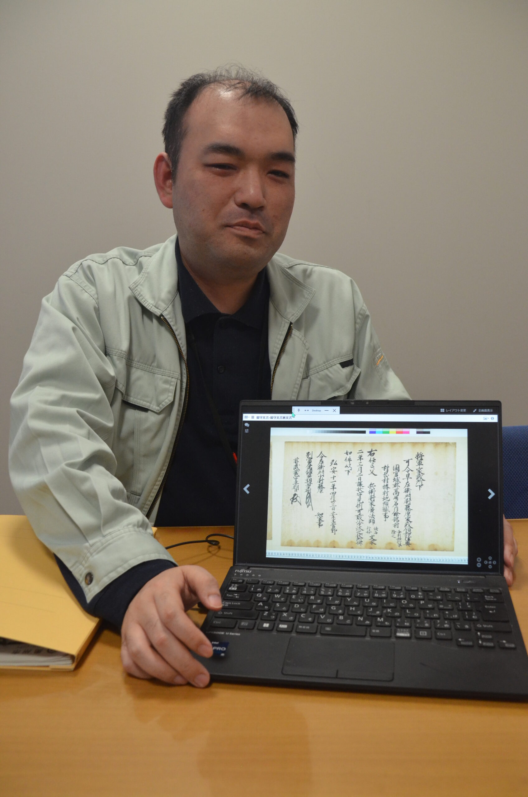 国指定重要文化財「留守家文書」デジタルで公開  奥州市と東大が連携、利活用促進に期待