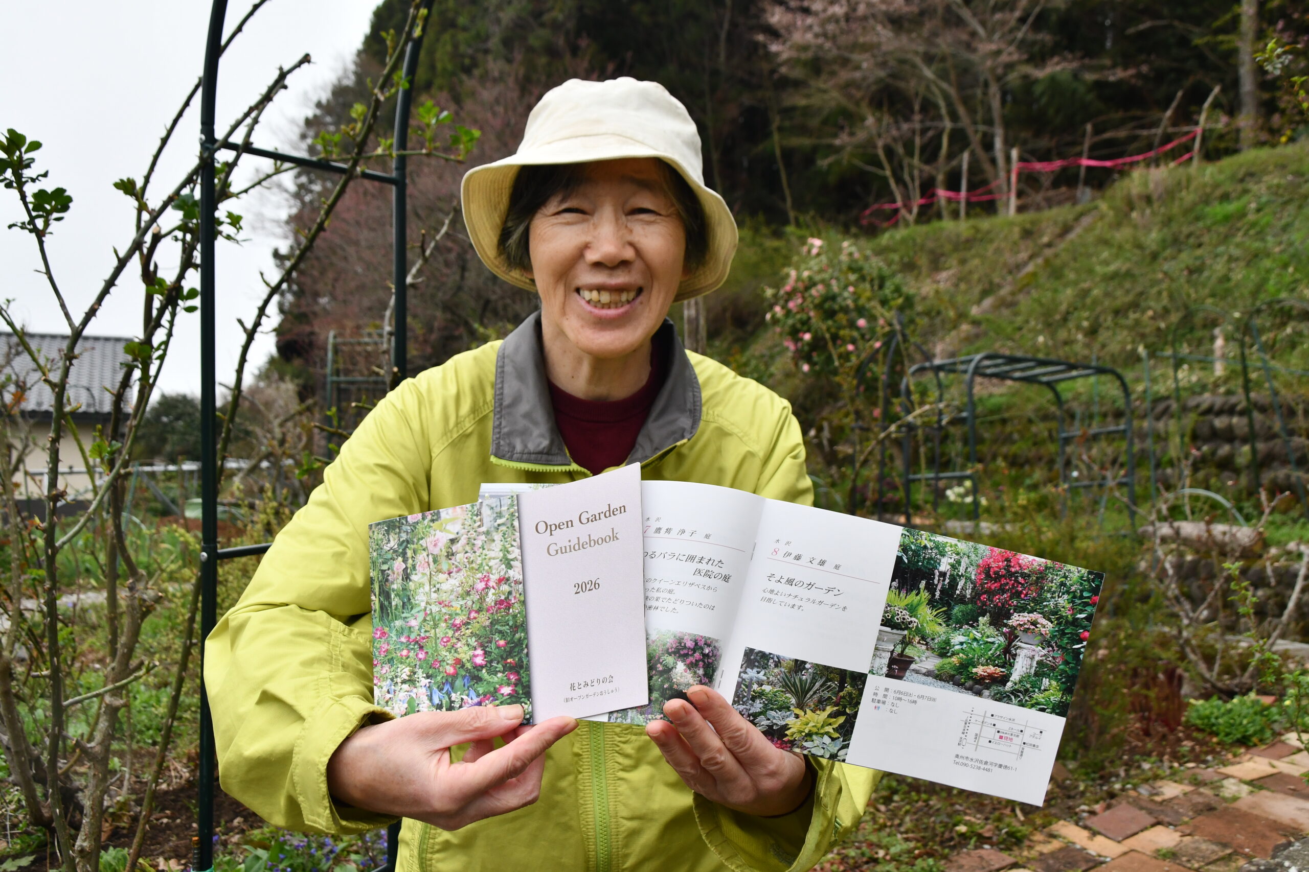 広がれ　園芸愛好の輪　「花とみどりの会」、会名改め会員増期待