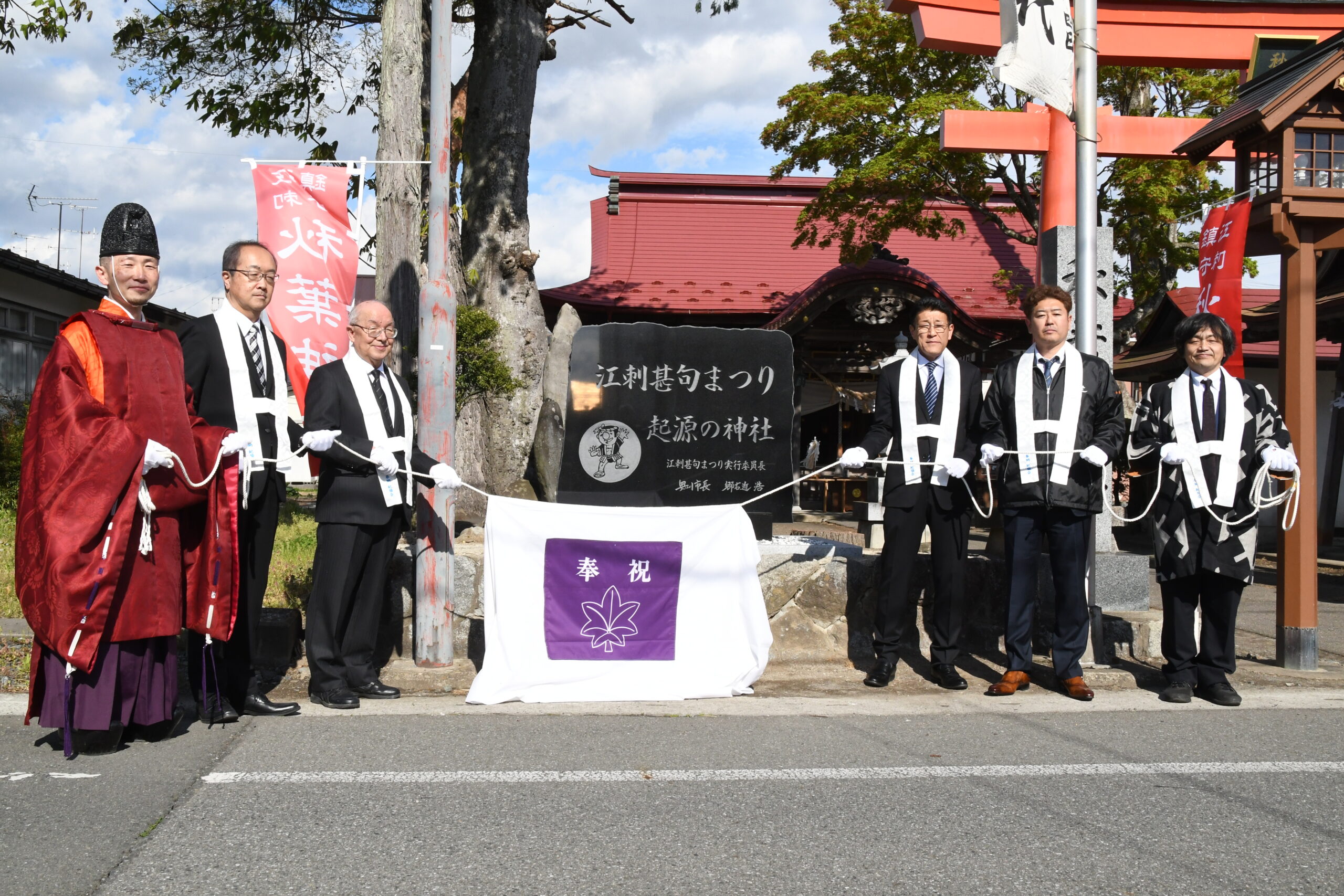江刺甚句まつり起源の神社に石碑  49歳年代連「燎仁会」建立