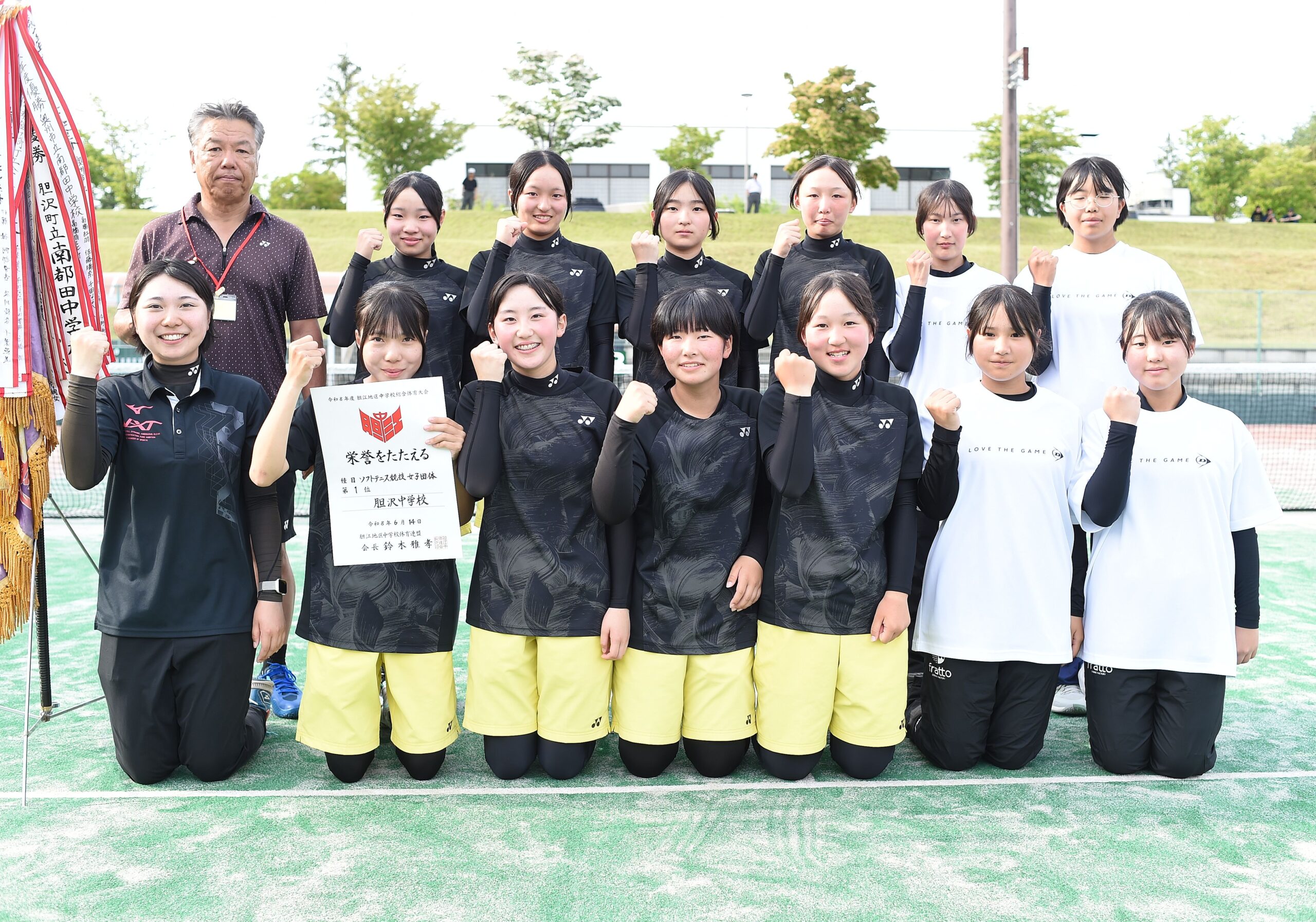 ◎胆江地区中学校総合体育大会／グラフその２