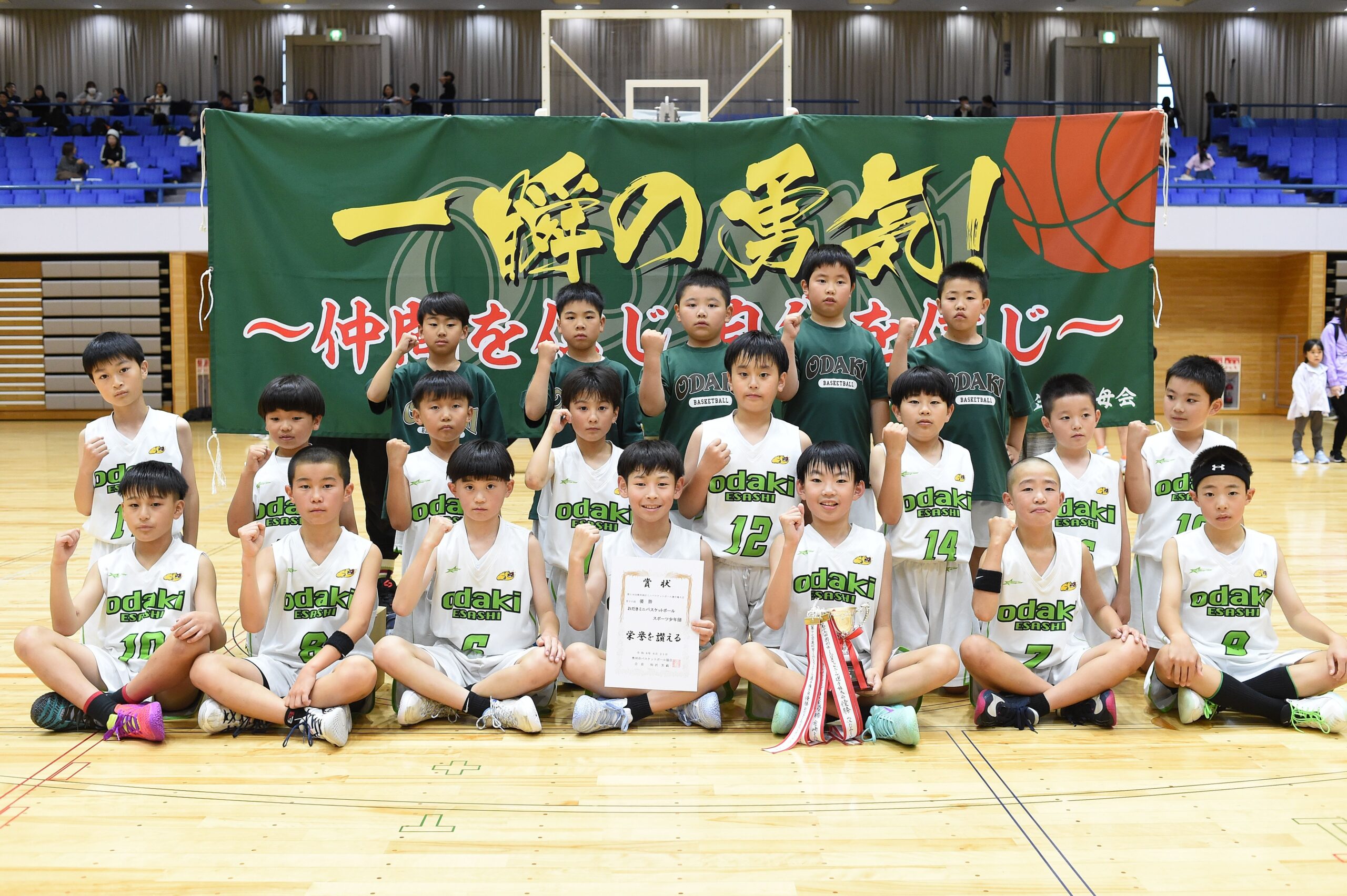 ◎スポーツHP版＝6/25付　奥州地区ミニバス選手権など