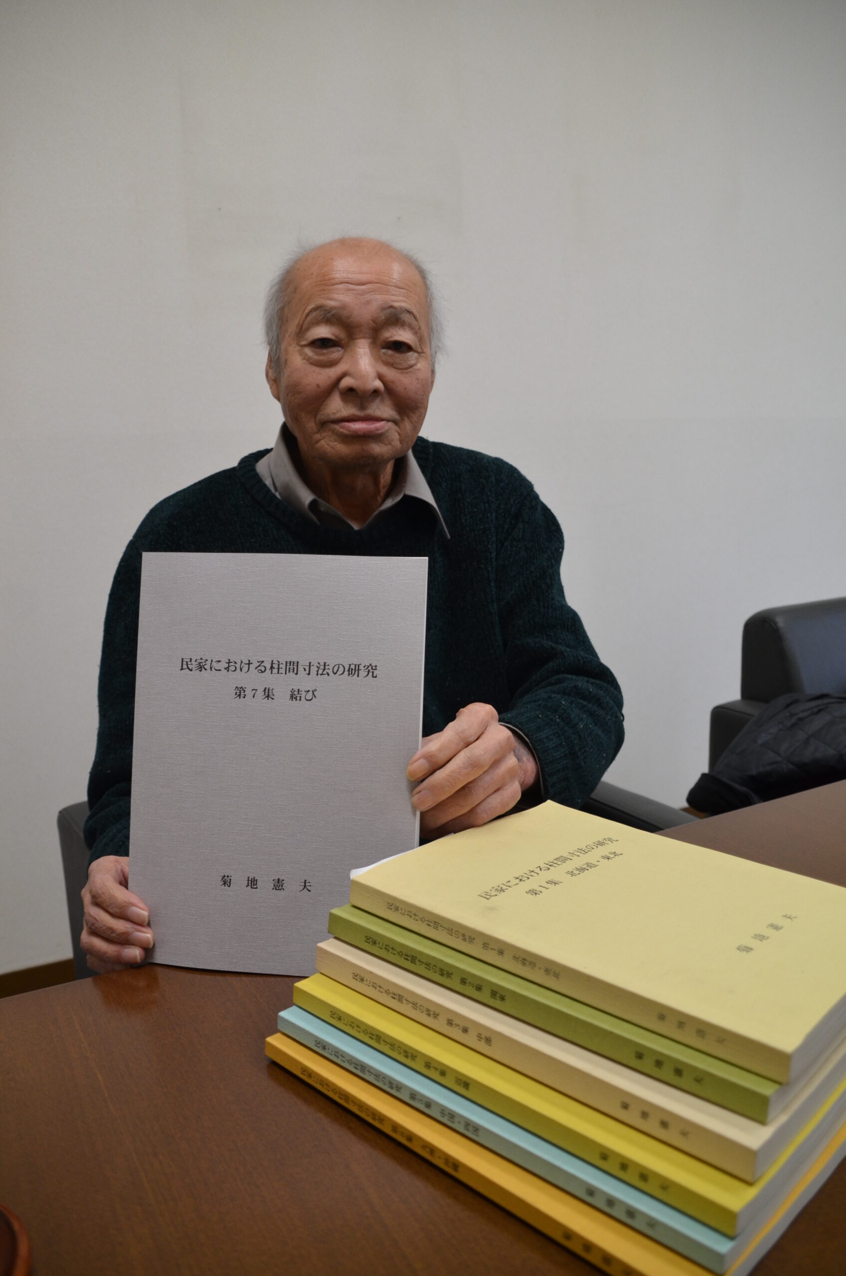 古民家調査取り組む１級建築士・菊地憲夫さん（金ケ崎）　柱間寸法全国分布　研究成果まとめる