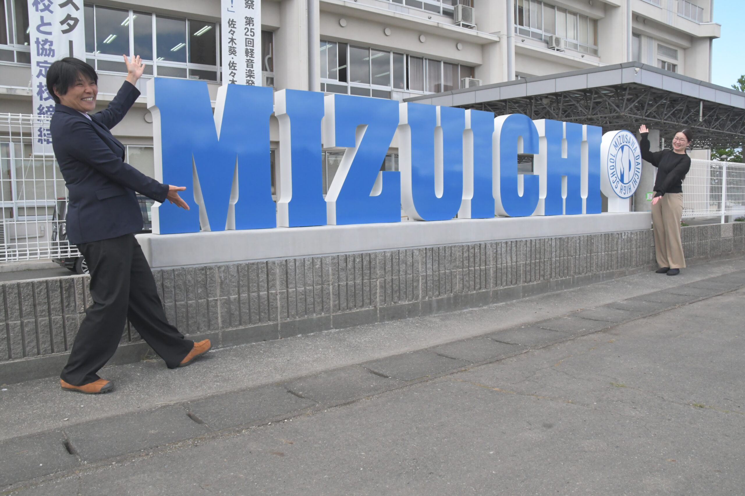 奥州市内に“派生形”　　都市や観光地に増える文字モニュメント