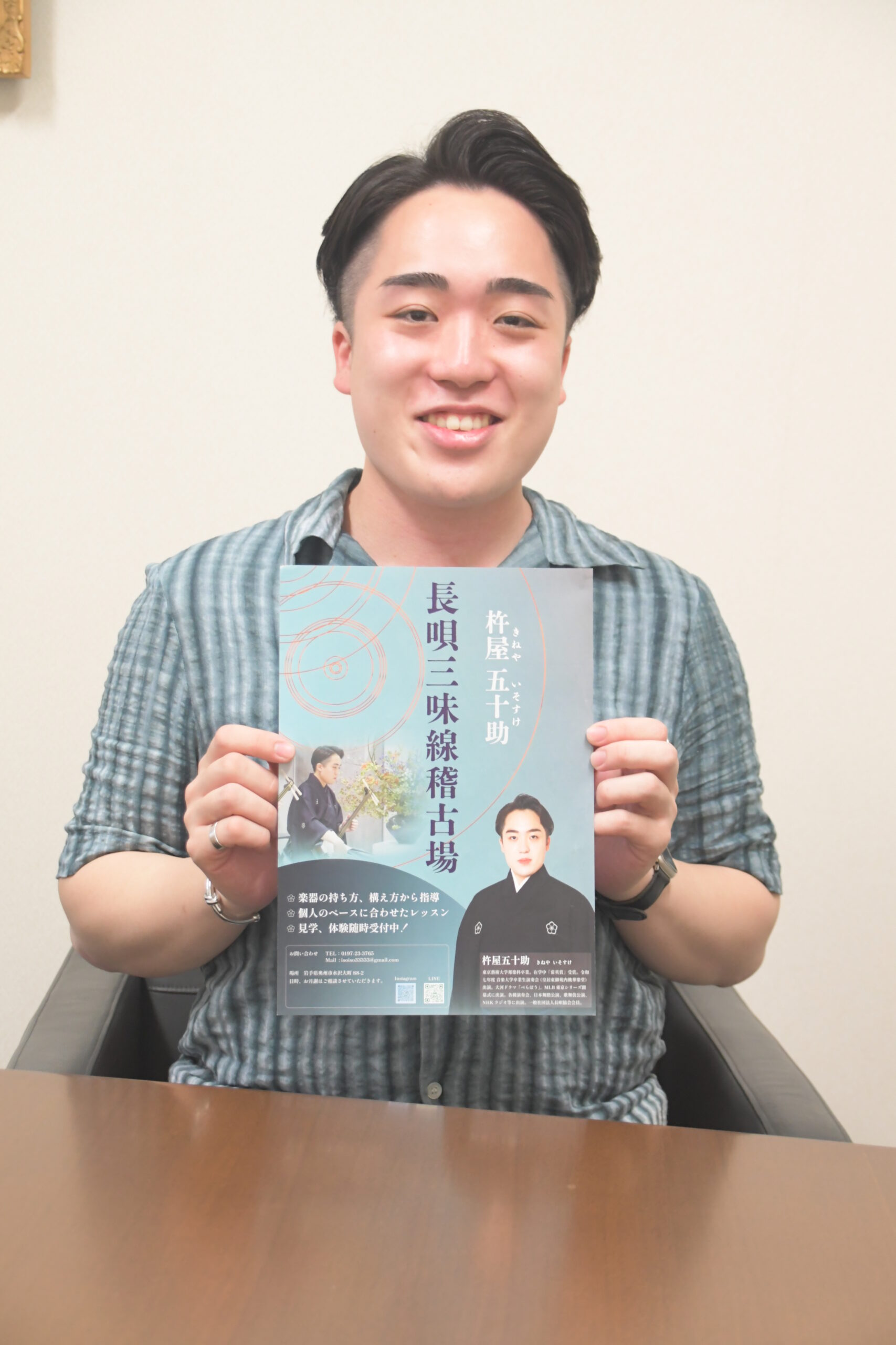 長唄三味線　習える場を（杵屋五十助さん、水沢大町の実家に稽古場）