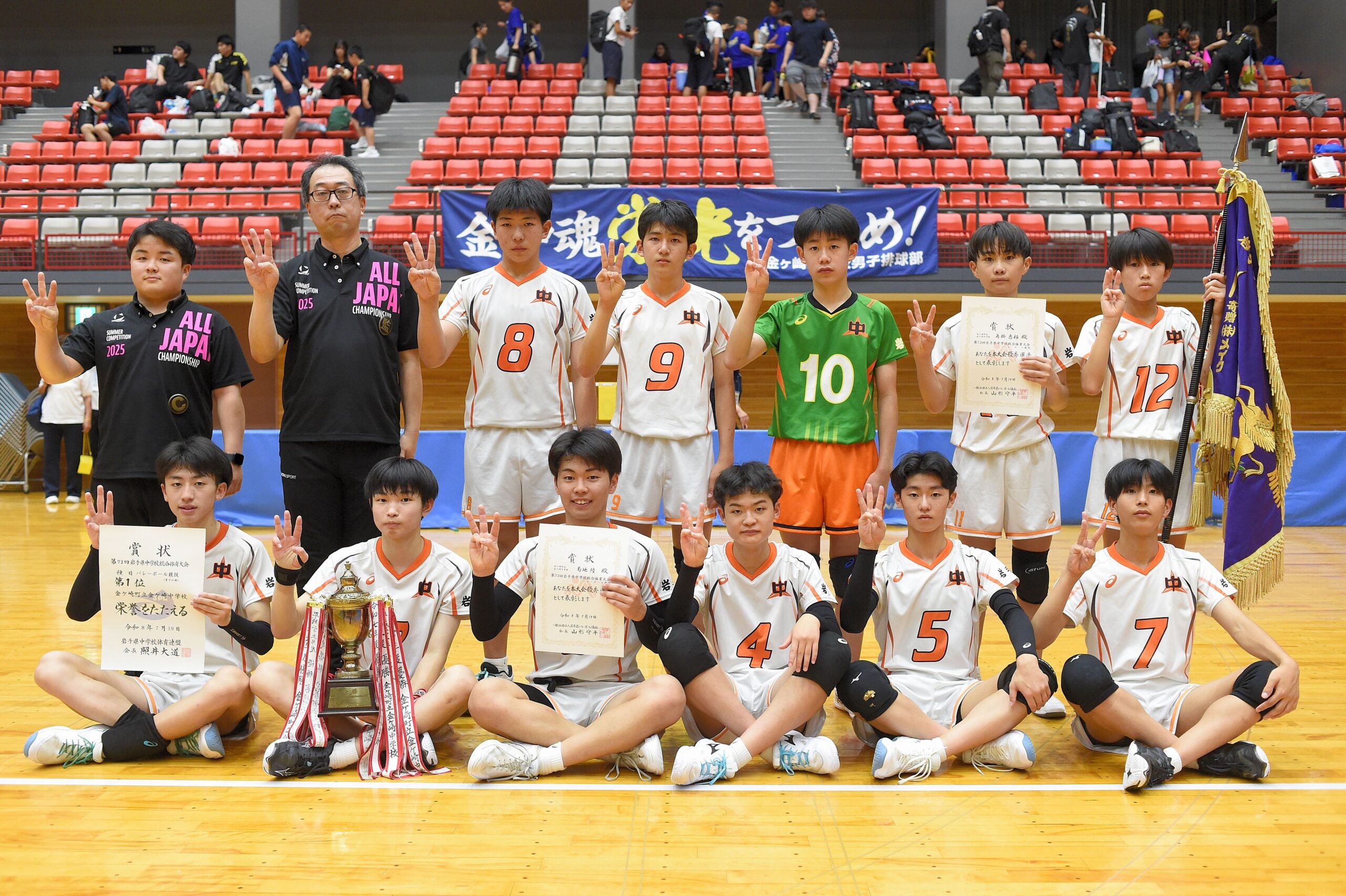 ◎スポーツHP版＝7/23付　【県中総体・胆江勢】ソフトテニス男子団体、インフィニティ水沢　初優勝　など