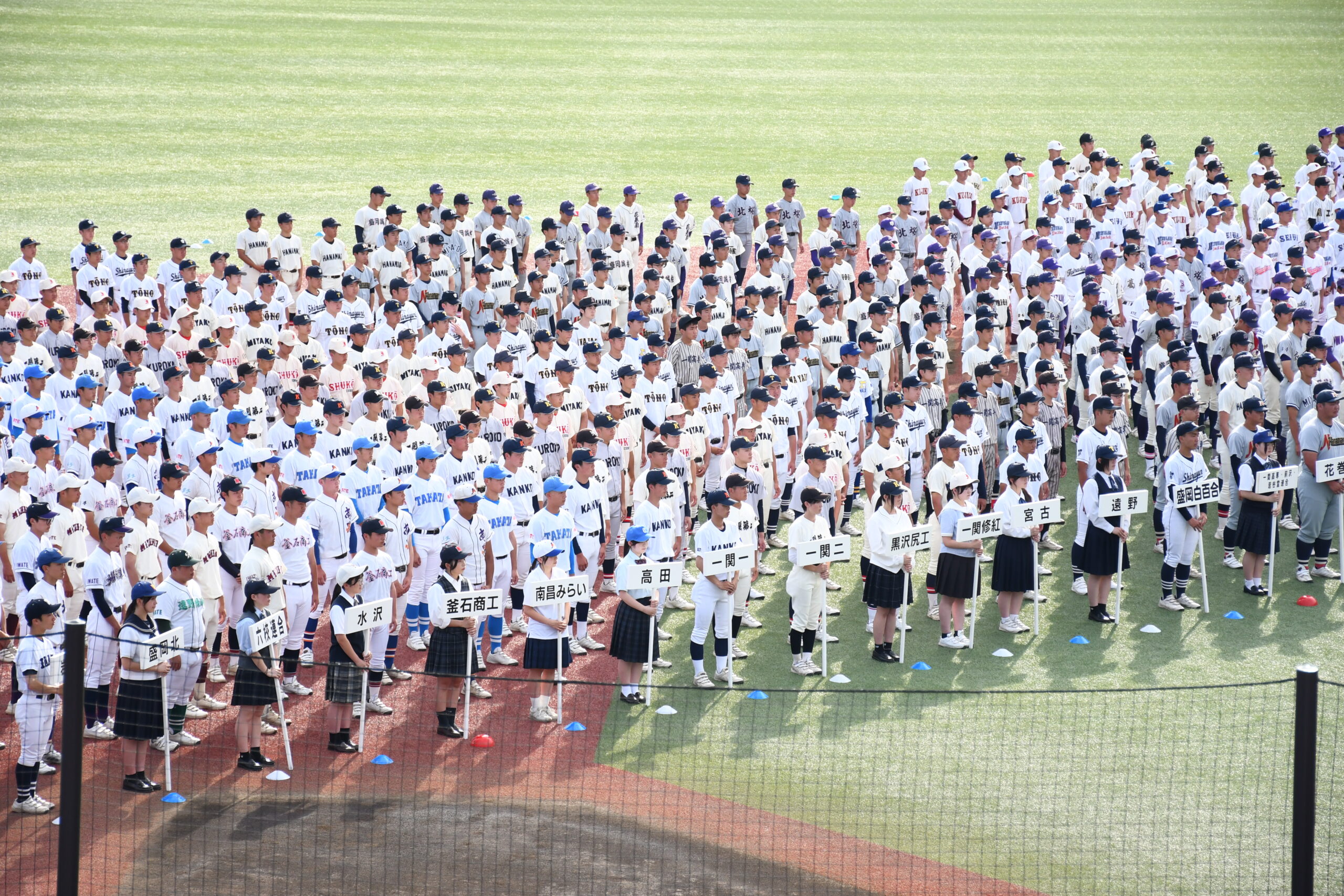 58校57チームが入場行進（夏の高校野球・県大会開会式）