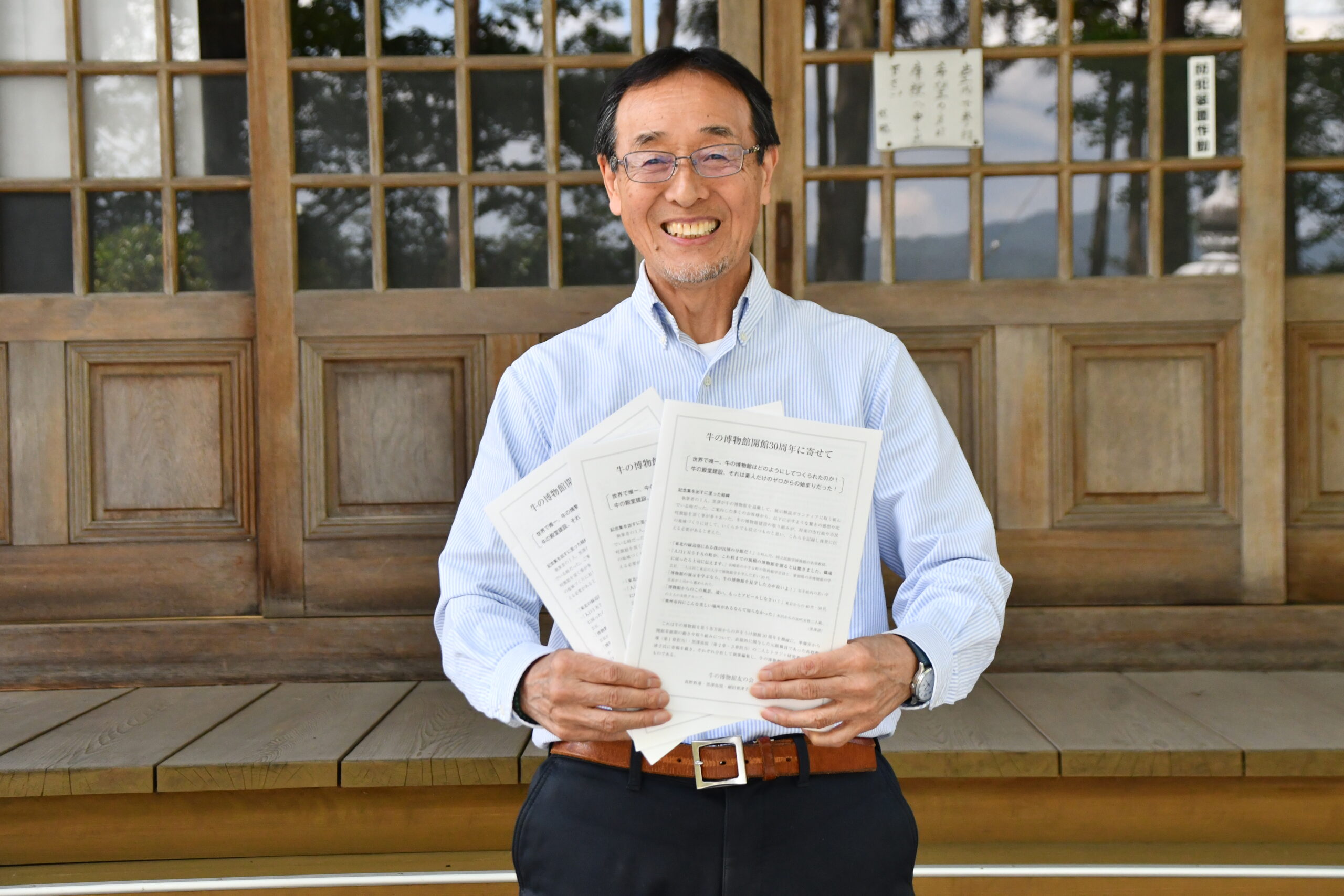 「牛の殿堂」誕生へ注いだ情熱 ゼロからの奮闘　一冊に