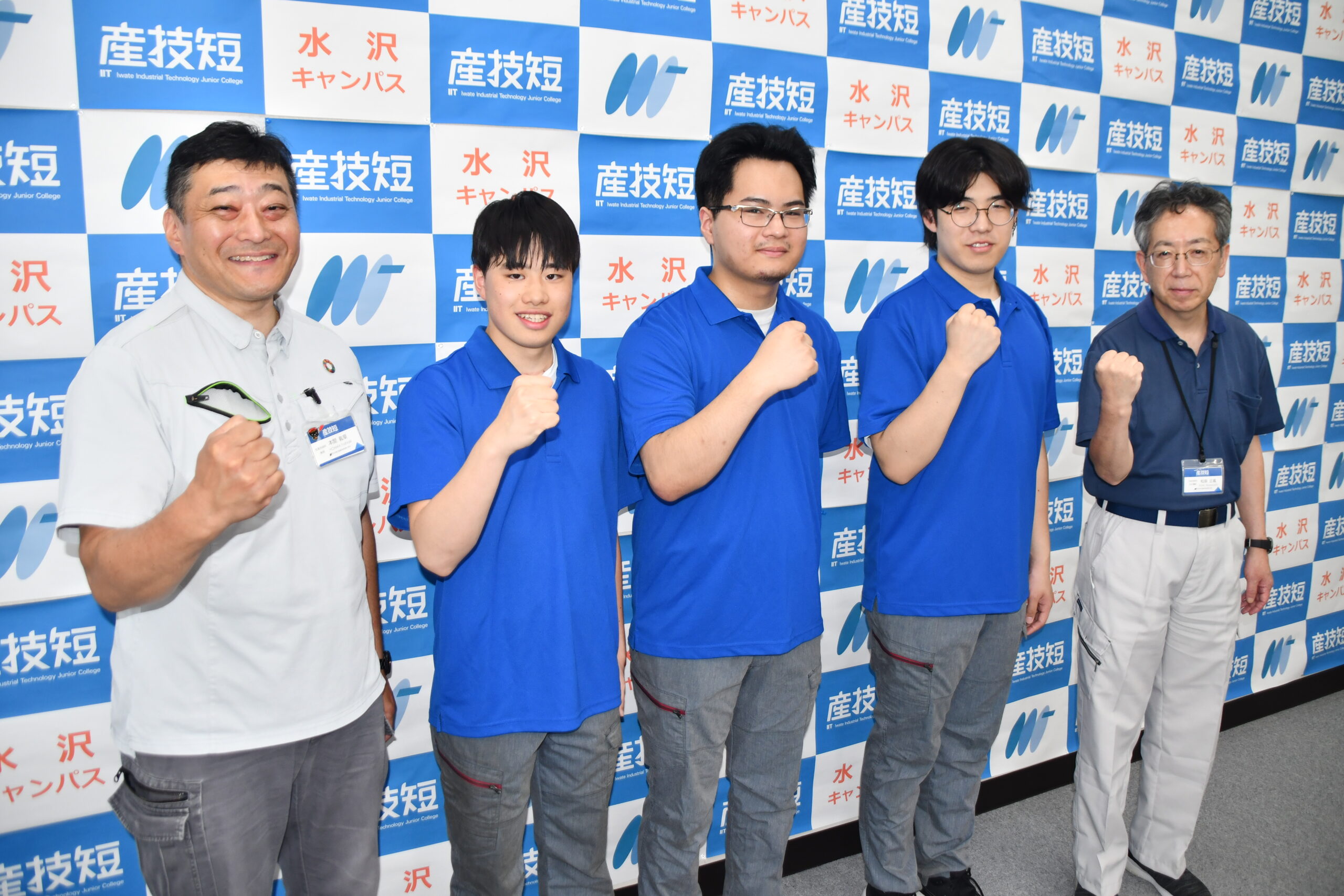 来月、学生3人が「ものづくり全国大会」へ（産業技術短大水沢校）