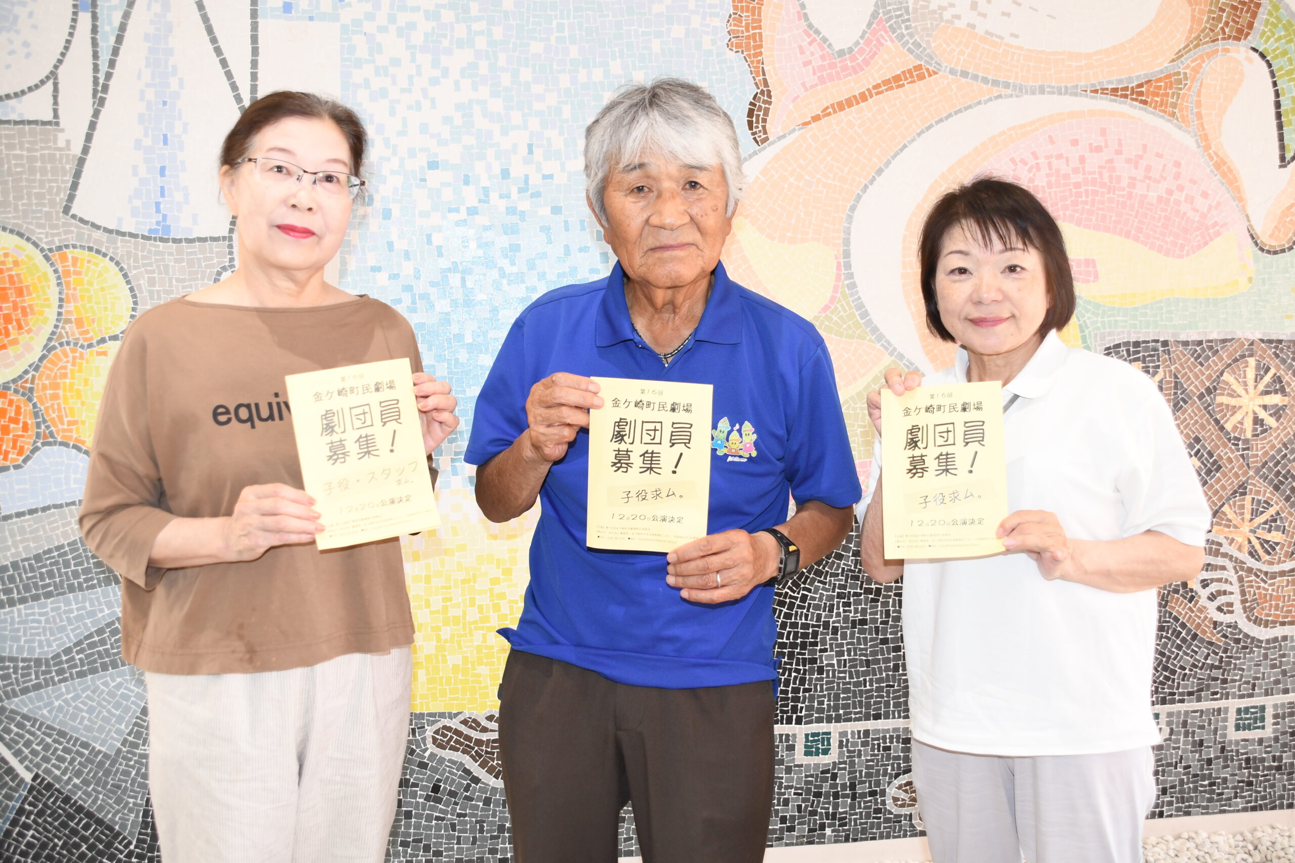 感動　再び届けたい　金ケ崎町民劇場『べごのよだれ』 １２月２０日上演
