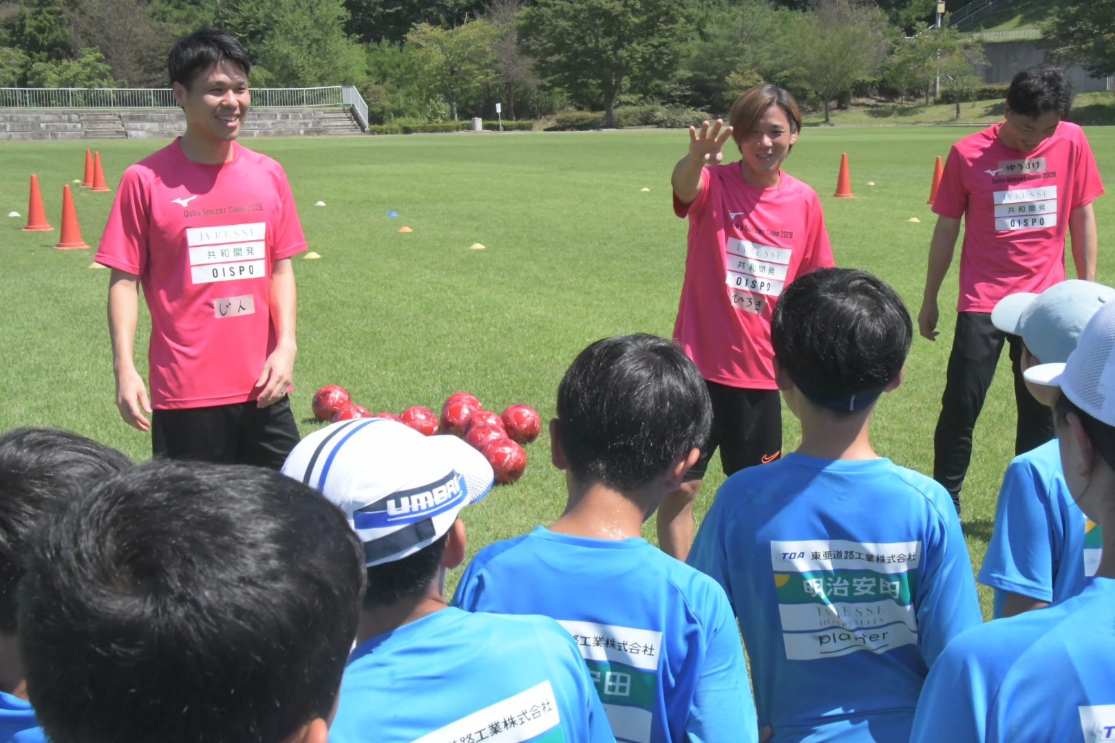 楽しくサッカーしよう！（水沢、元Jリーガー招き指導会）