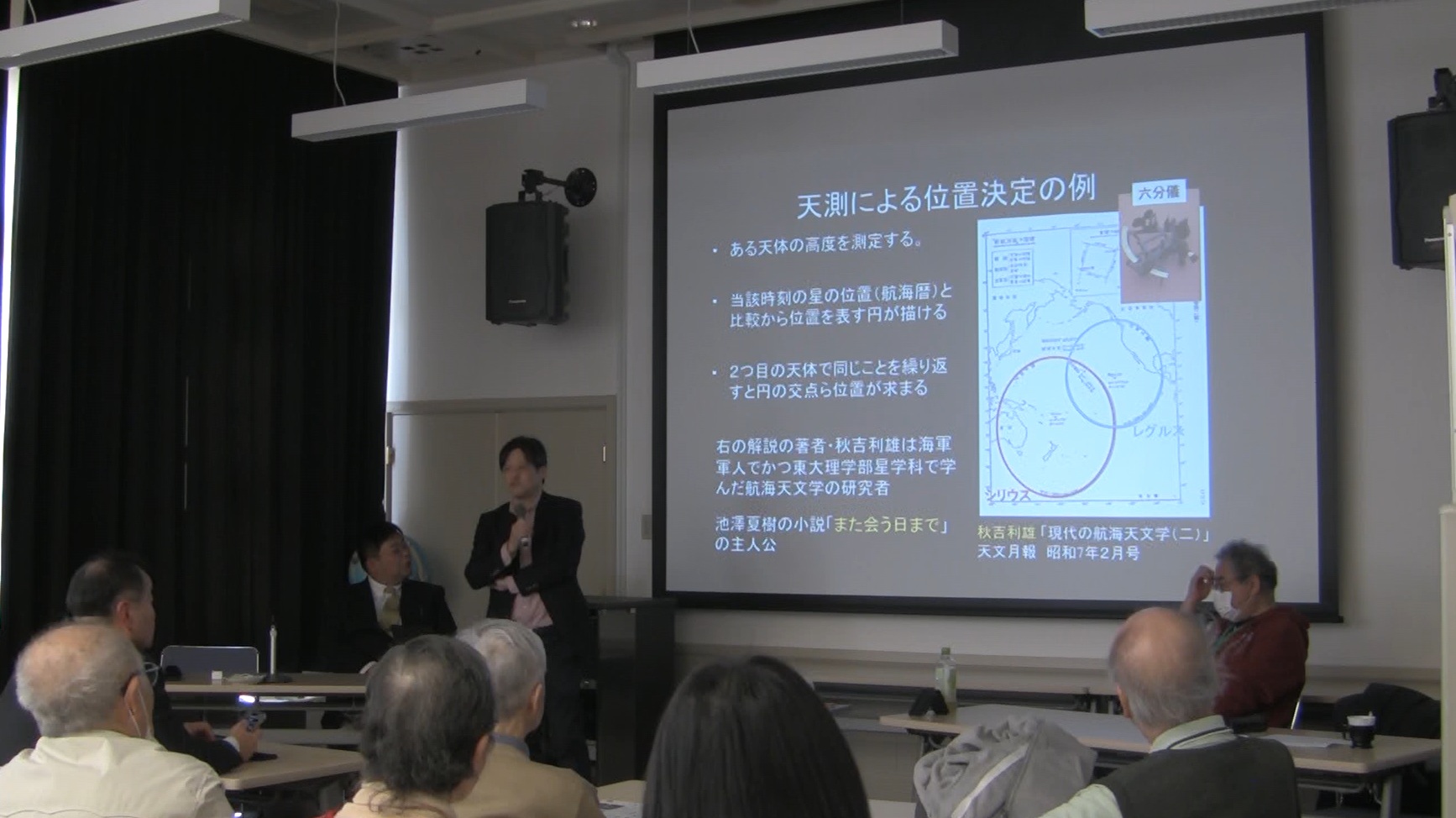 【連載企画】戦時の星空　見つめて
