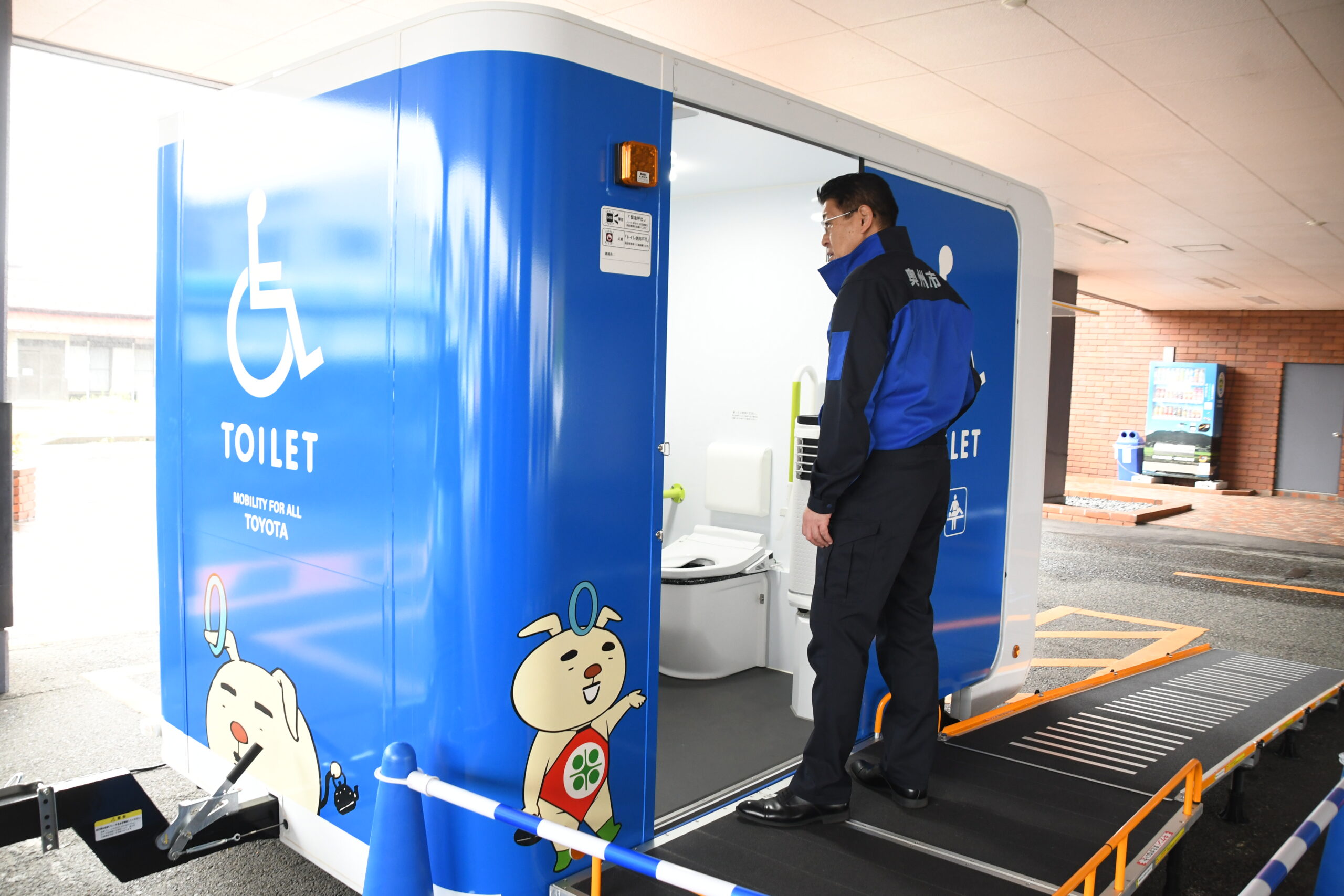 総合防災訓練　対応力向上へ連携確認、災害用トイレトレーラー初導入（奥州市）
