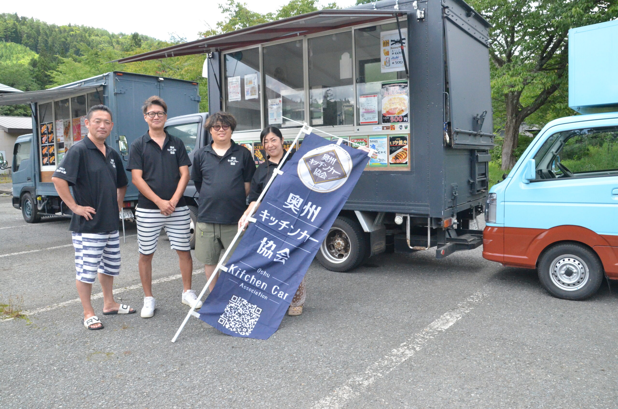 キッチンカーで地域盛り上げ  協会発足、初主催イベント