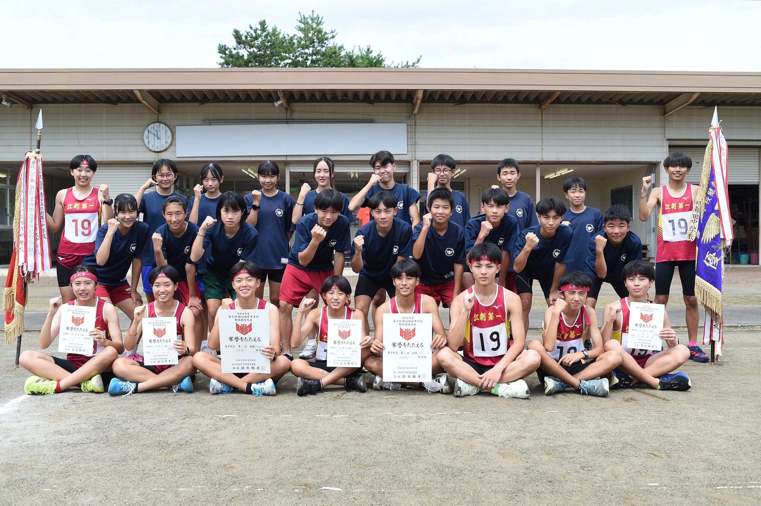◎スポーツHP版＝9/3付「胆江地区中学校駅伝競走　江刺一男女が栄冠」など