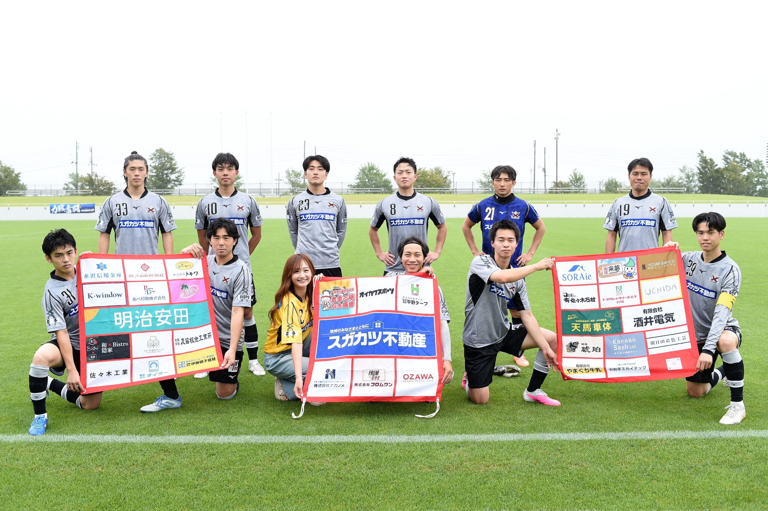 ◎スポーツHP版＝9/3付「胆江地区中学校駅伝競走　江刺一男女が栄冠」など