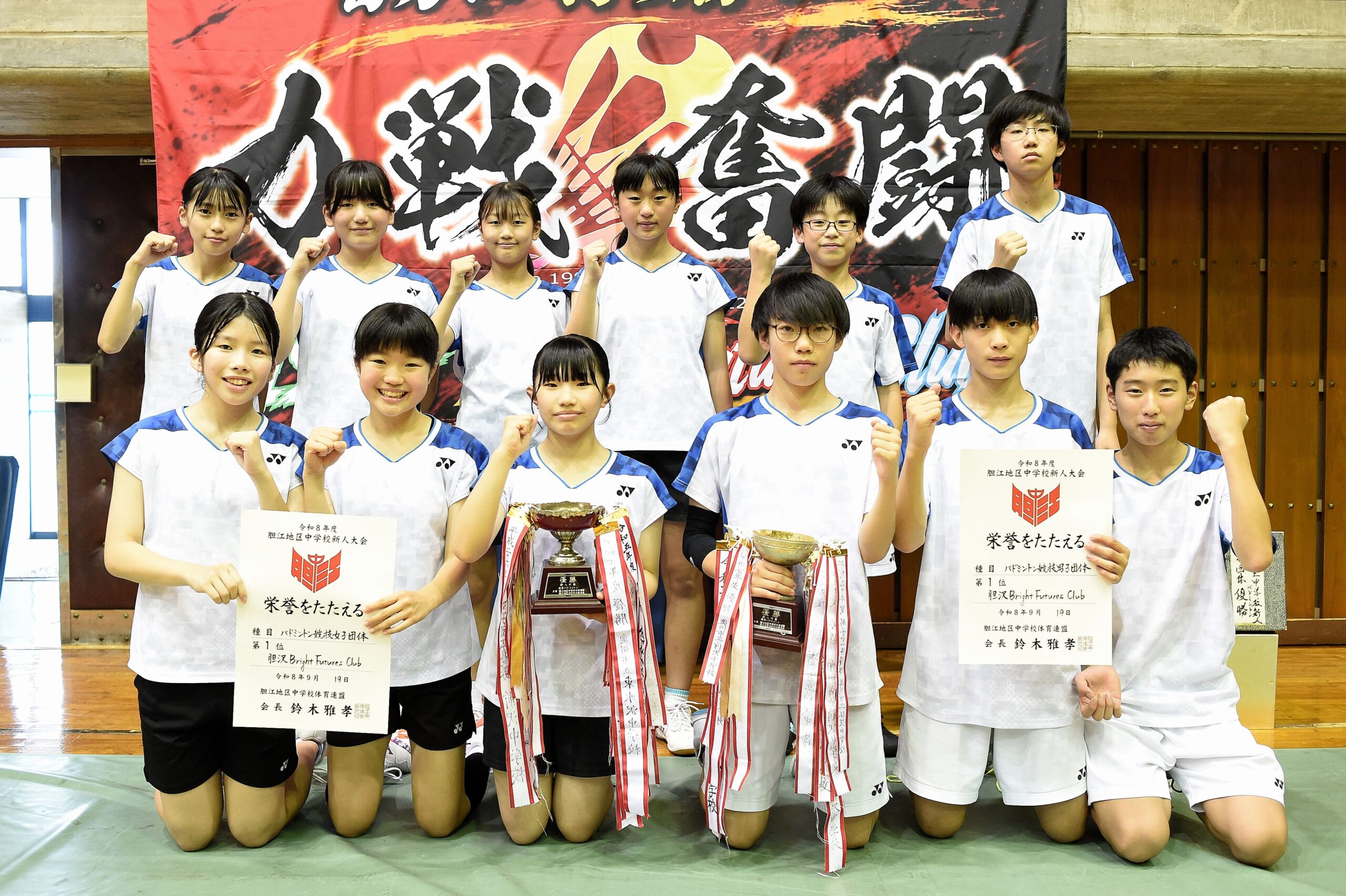 胆江地区中学校新人大会　グラフ（その2）