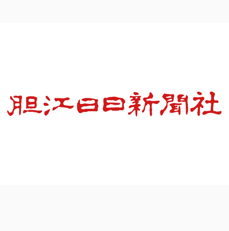 ネットワーク障害からの「復旧」のおしらせ