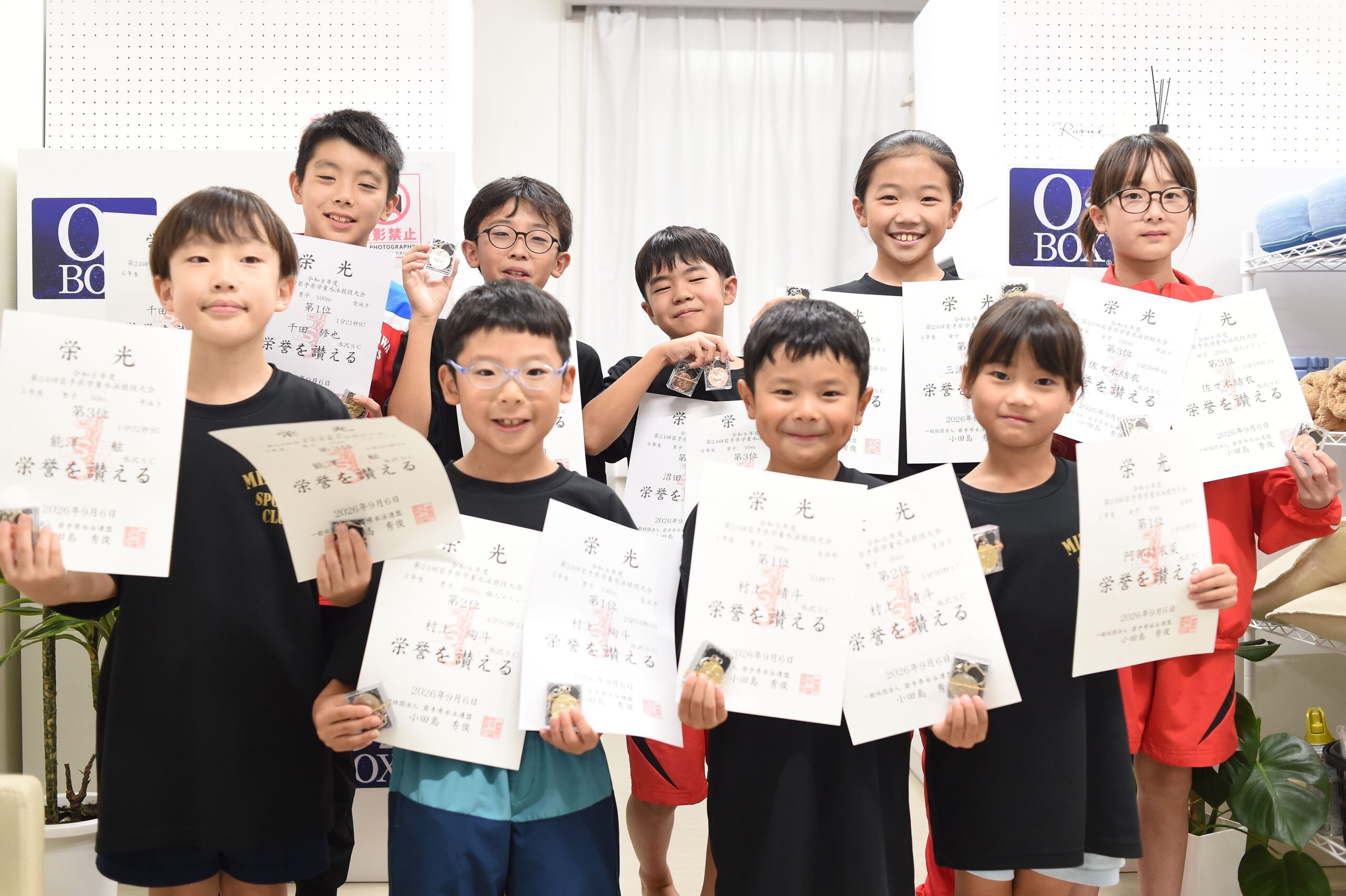 ◎スポーツHP版＝10/8付　県夏季学童水泳大会、水沢スポーツクラブ勢が活躍など