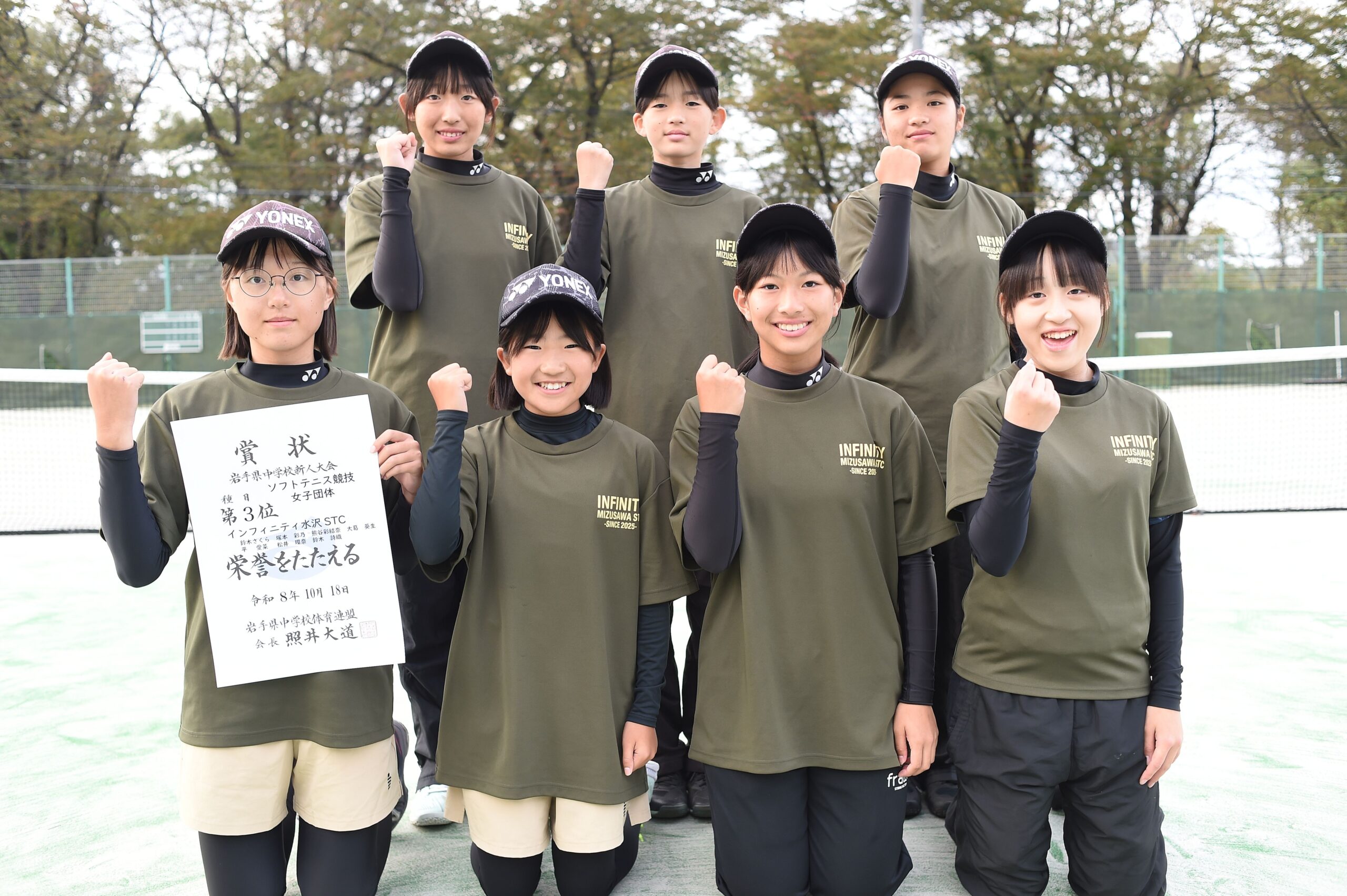 ◎スポーツHP版＝10/22付　県中学校新人大会、東北社会人サッカーなど