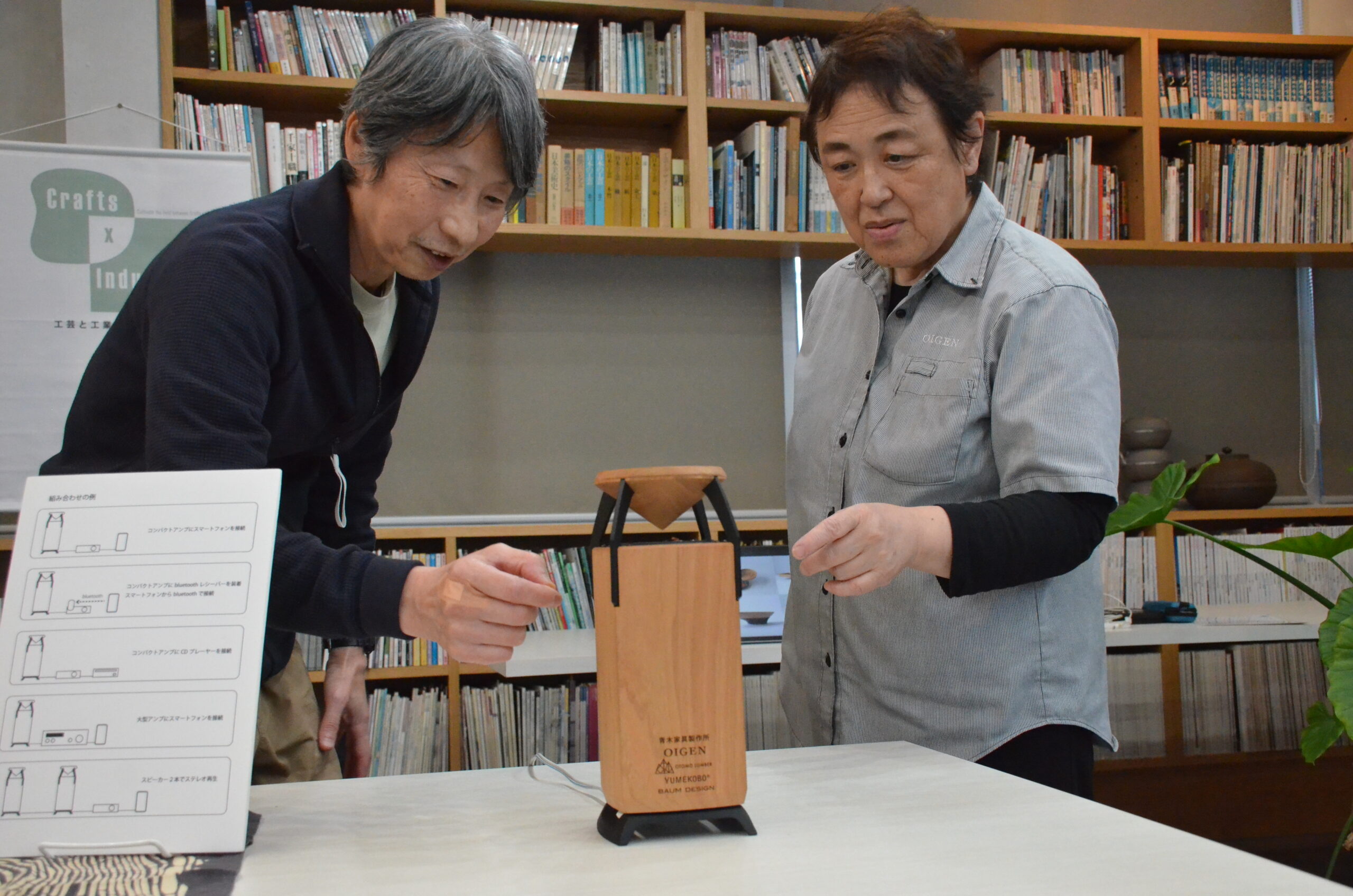 水沢出身のプロダクトデザイナー高橋秀樹さん　伝統工芸の技をスピーカーに