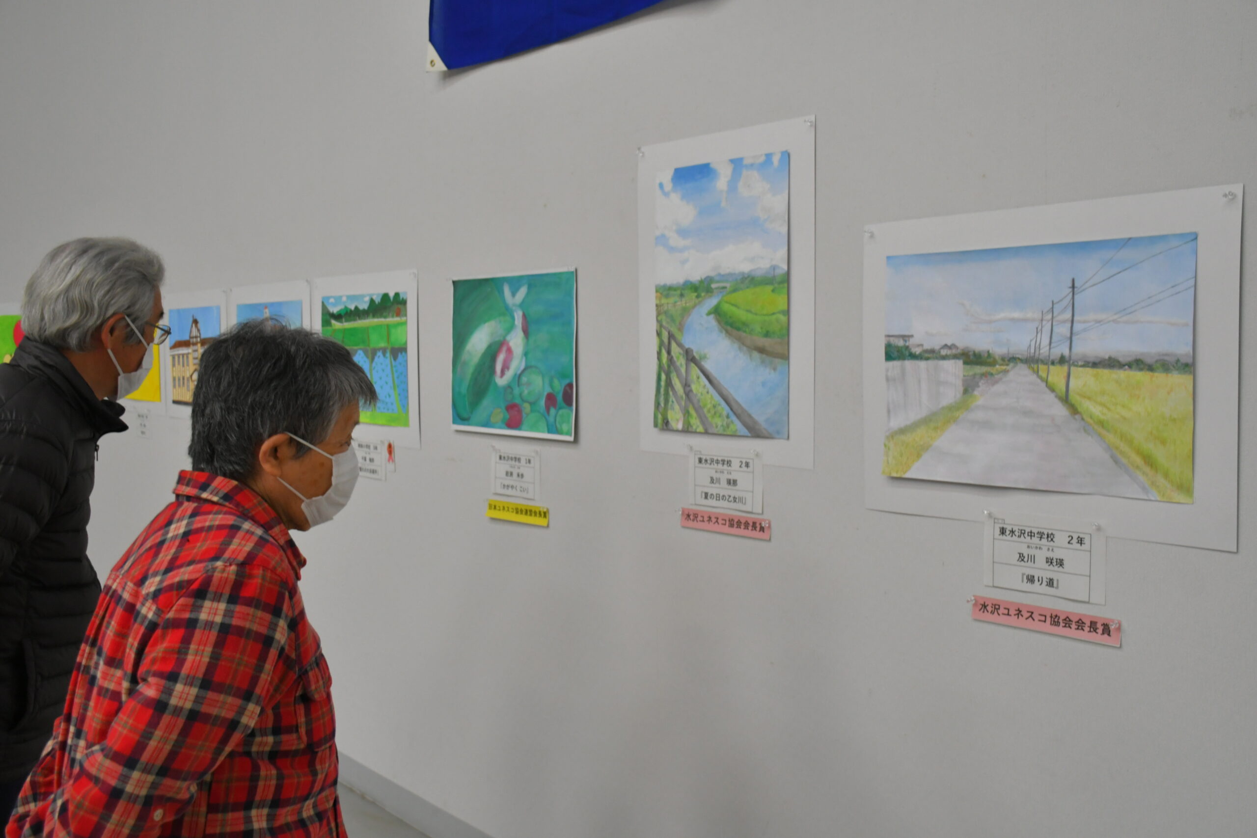 ふるさとの宝　画用紙に（水沢ユネスコ協の恒例絵画展、31日まで）