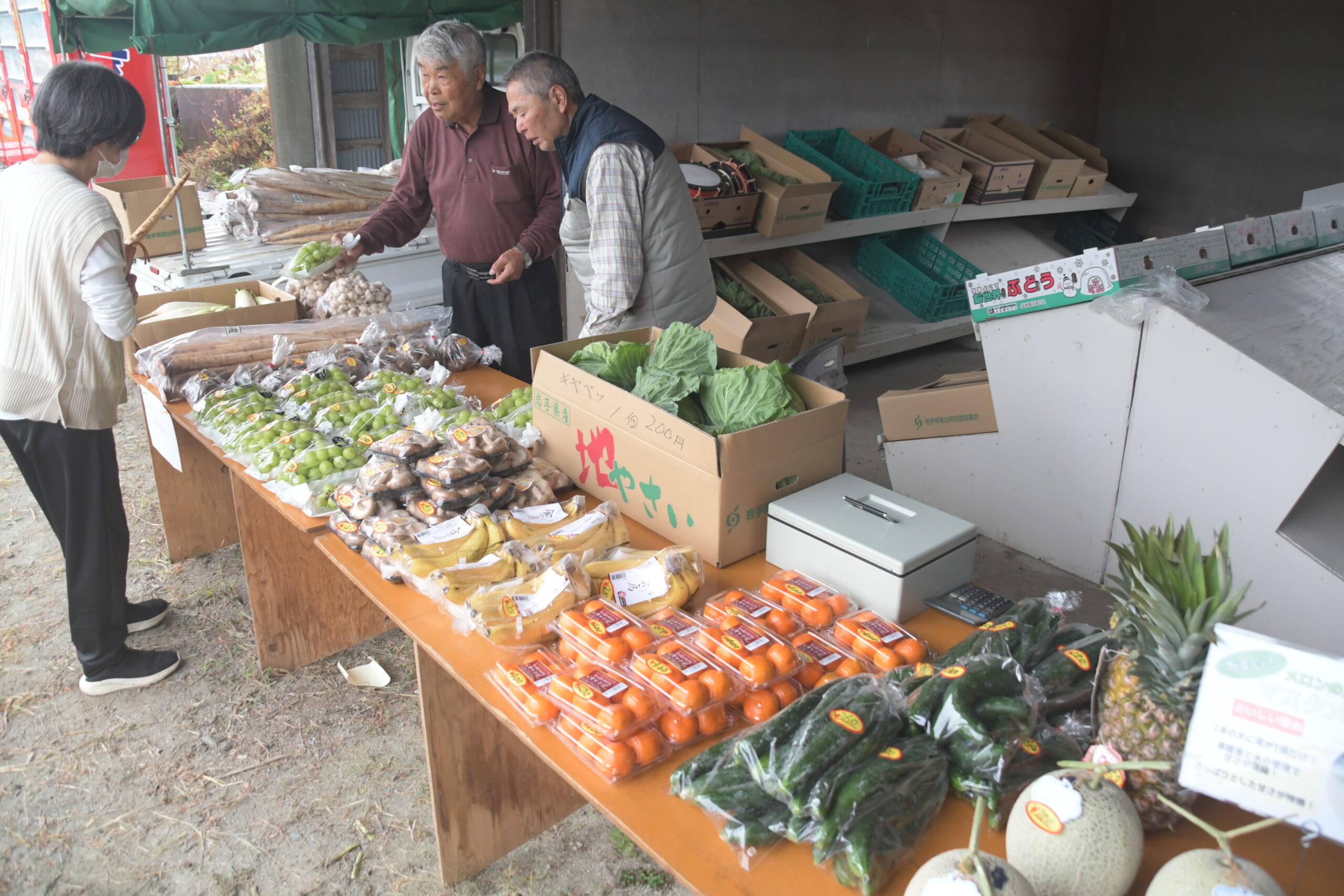 にぎわい　呼べ中山間に 後継者不足、人口減少もなんの
