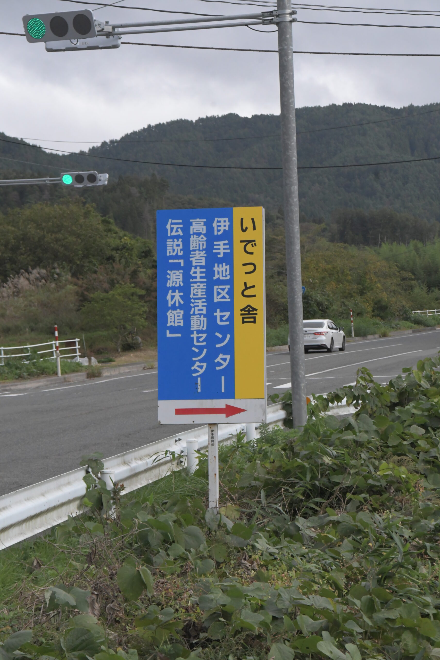 多機能複合施設「イデット・ベース」  閉校舎を活用＝先駆的取り組み 開設半年、視察続々と（江刺伊手）