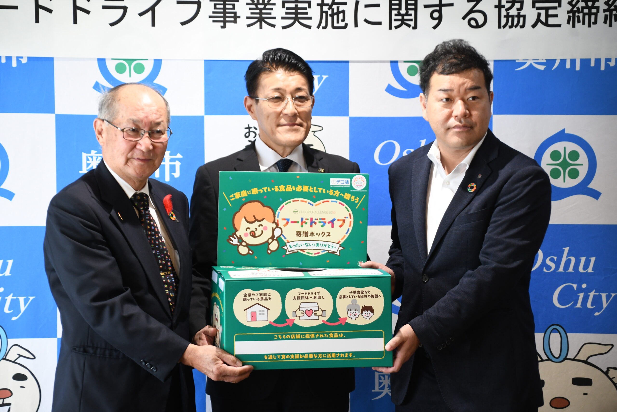 セブンーイレブン  食料品をこども食堂へ  奥州市内８店舗に回収ボックス設置