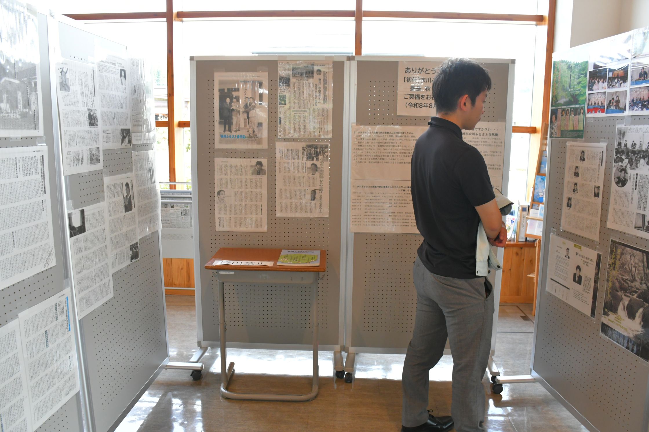 日本人初の宇宙飛行士、秋山豊寛さんの思い今に（衣川で追悼の特別展）